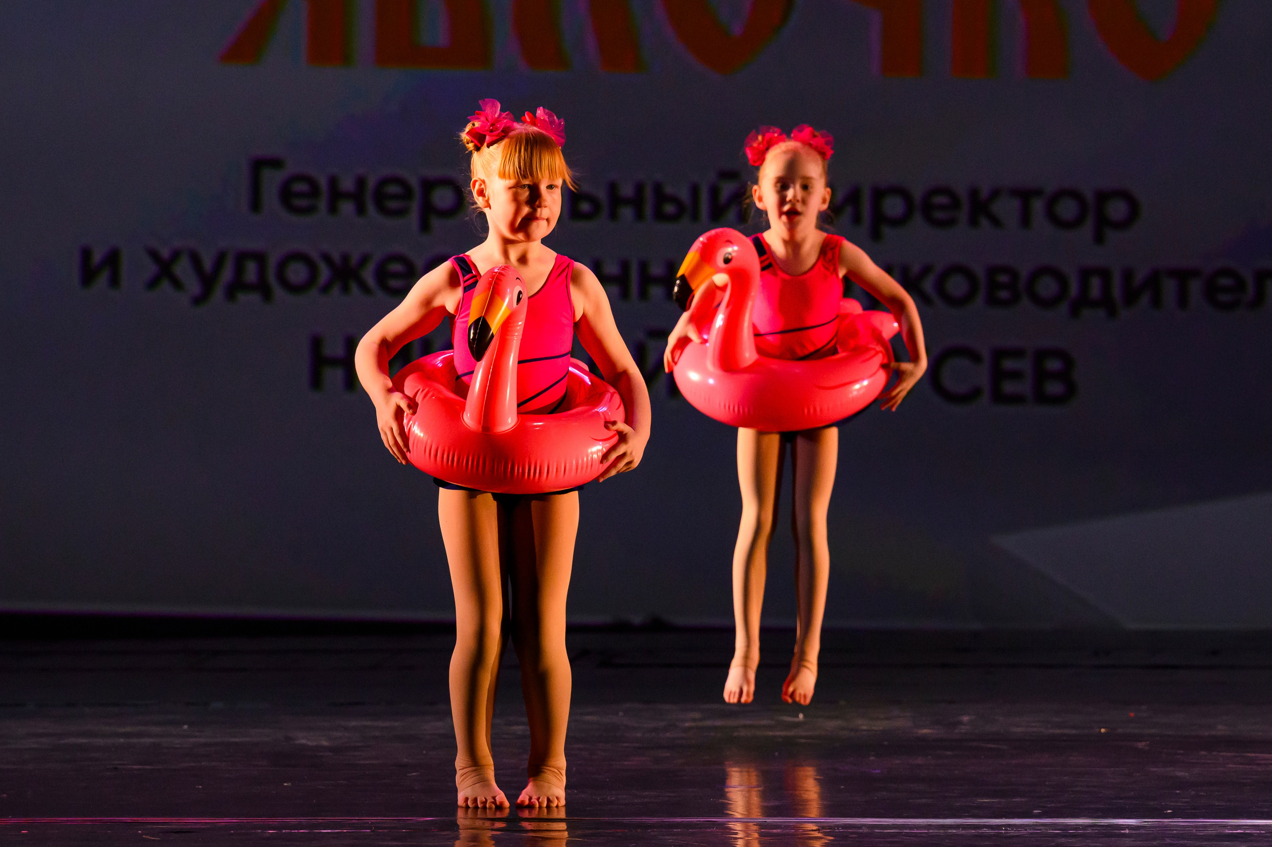 23 апреля, часть 1, БКЗ Октябрьский, г. Санкт-Петербург. Золотое яблочко