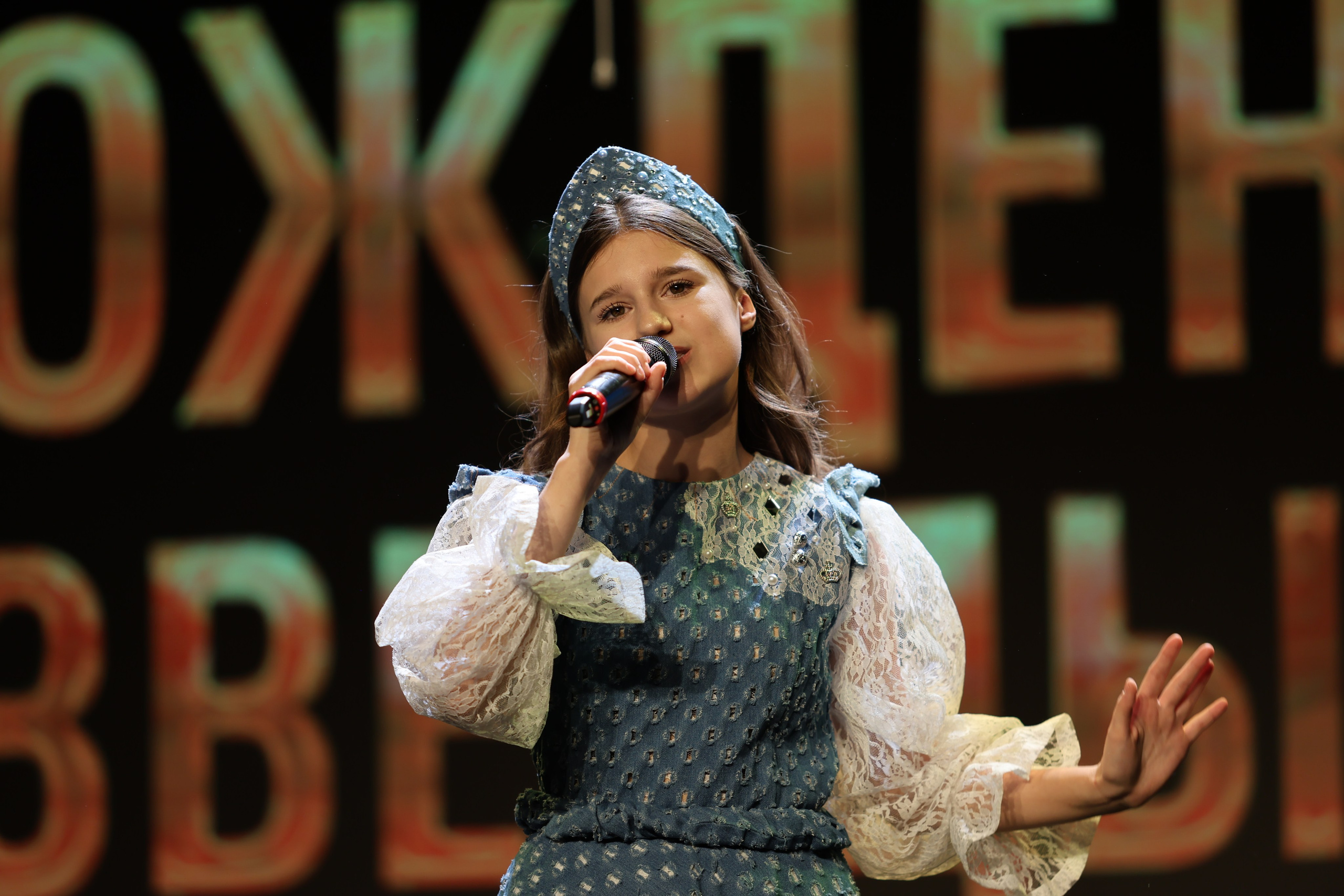 25 января, г. Челябинск. Золотое яблочко