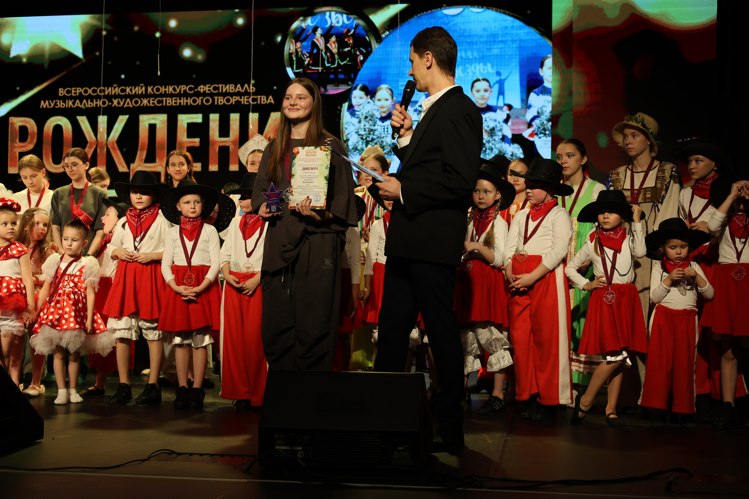 25 января, г. Челябинск. Золотое яблочко