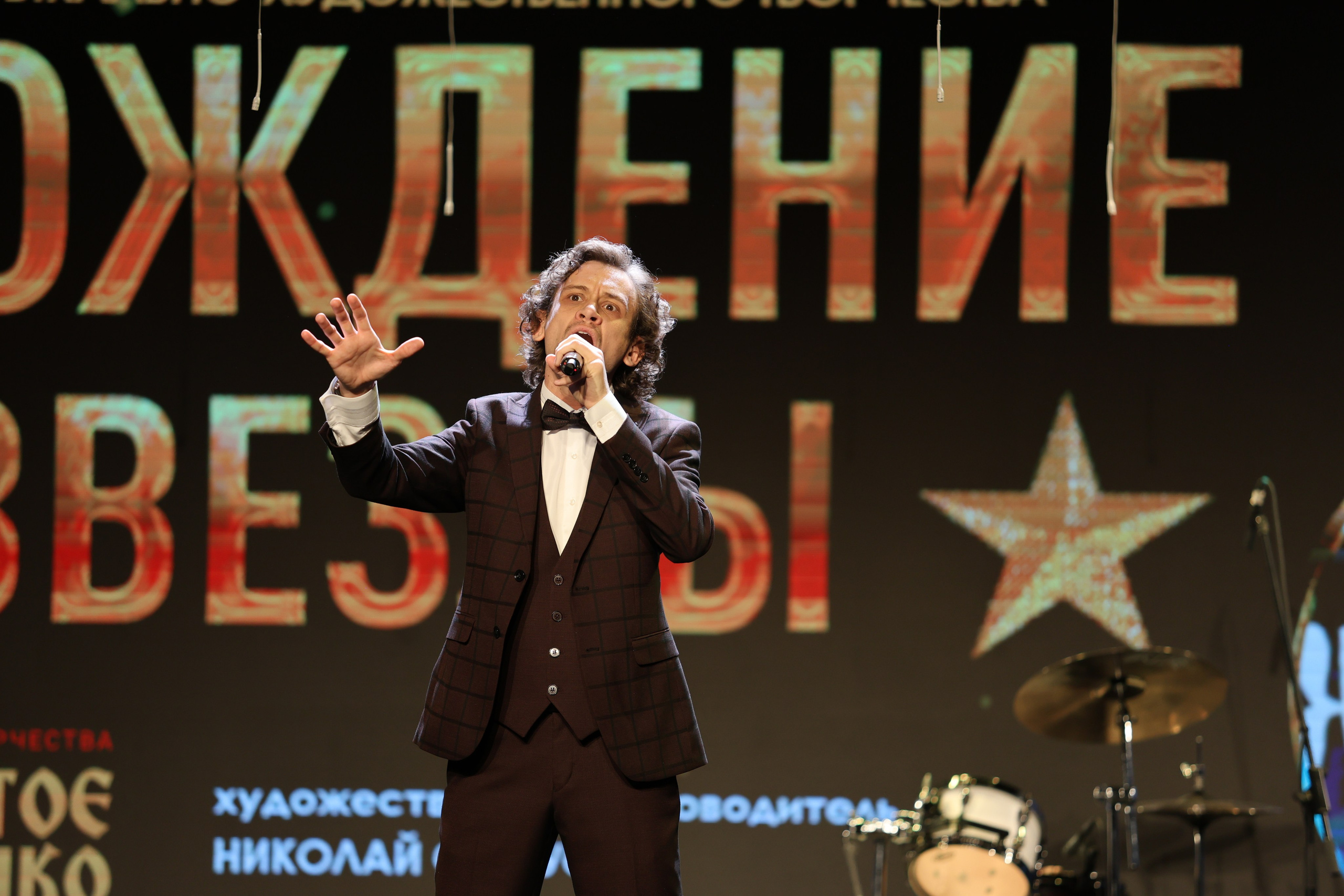 25 января, г. Челябинск. Золотое яблочко