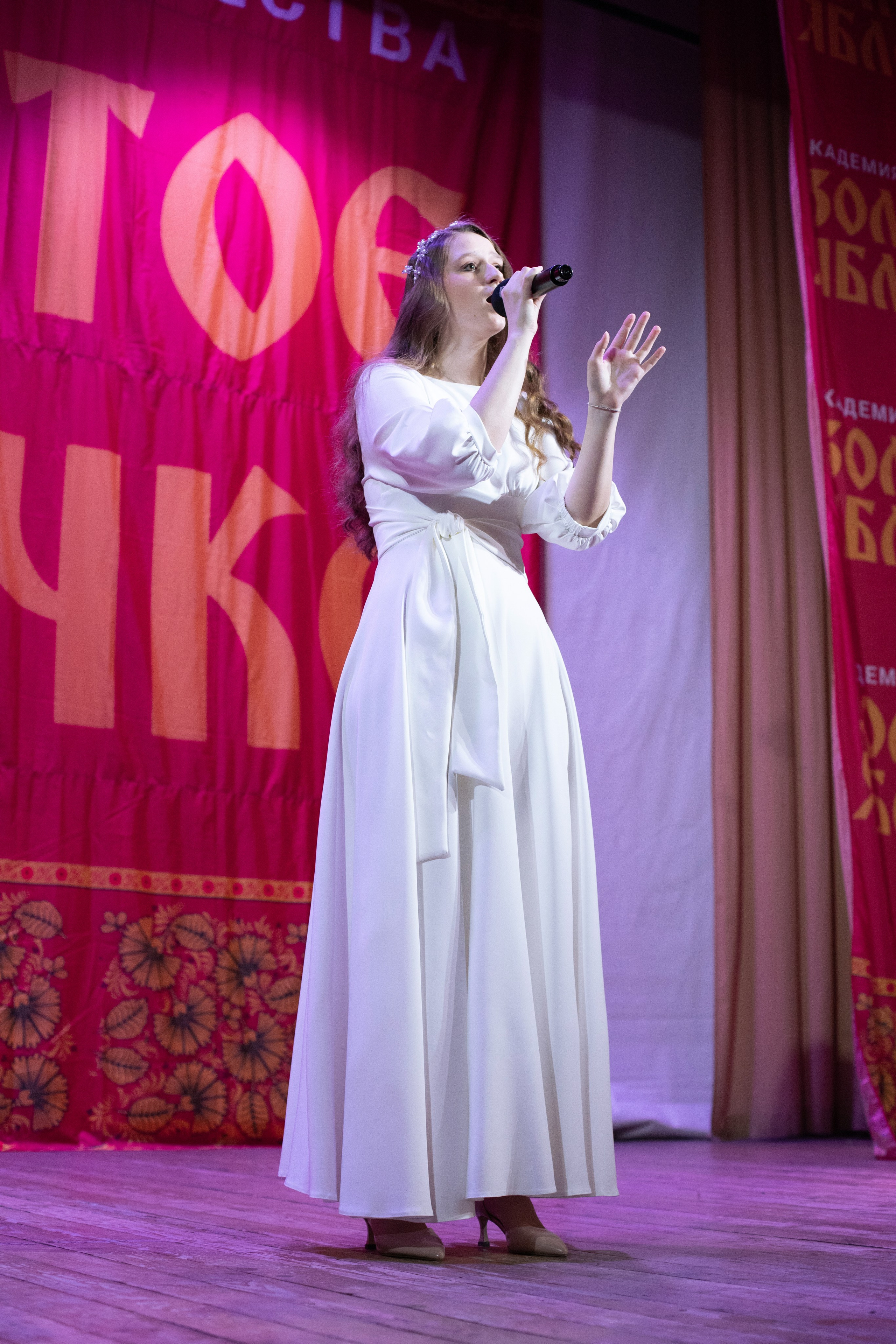 1 февраля, г. Мурманск. Золотое яблочко