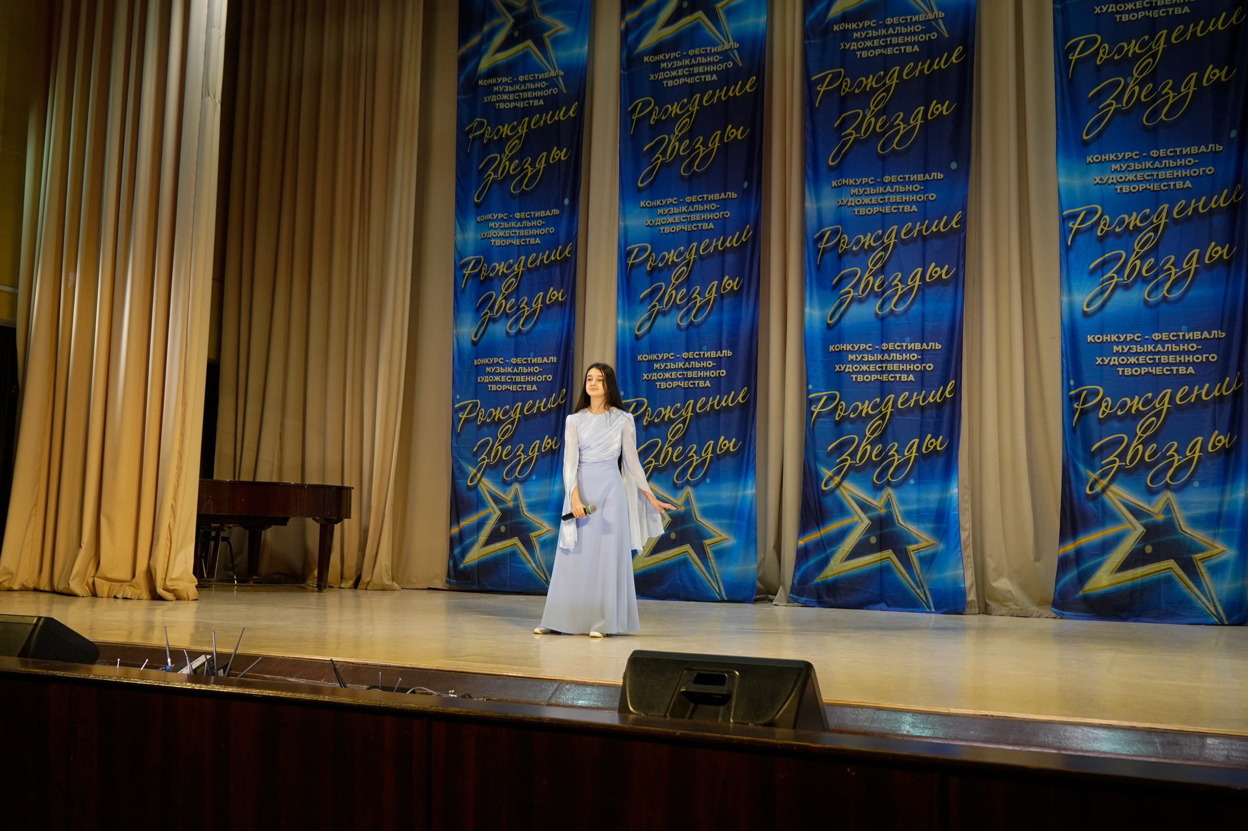 10 мая, г. Волгоград. Золотое яблочко