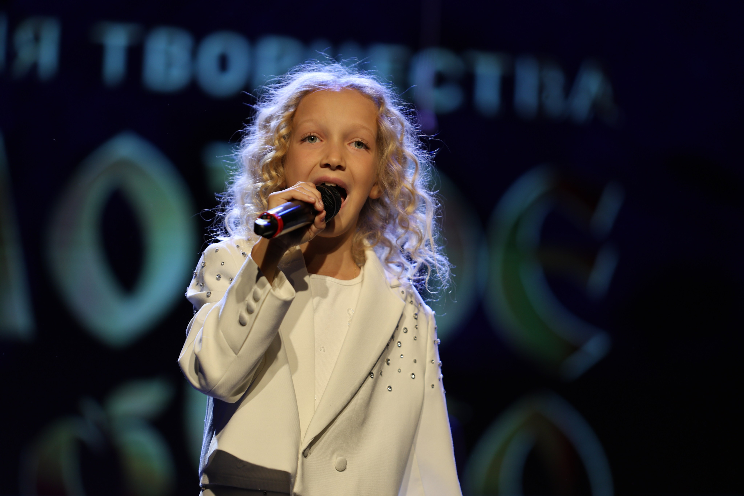 25 января, г. Челябинск. Золотое яблочко