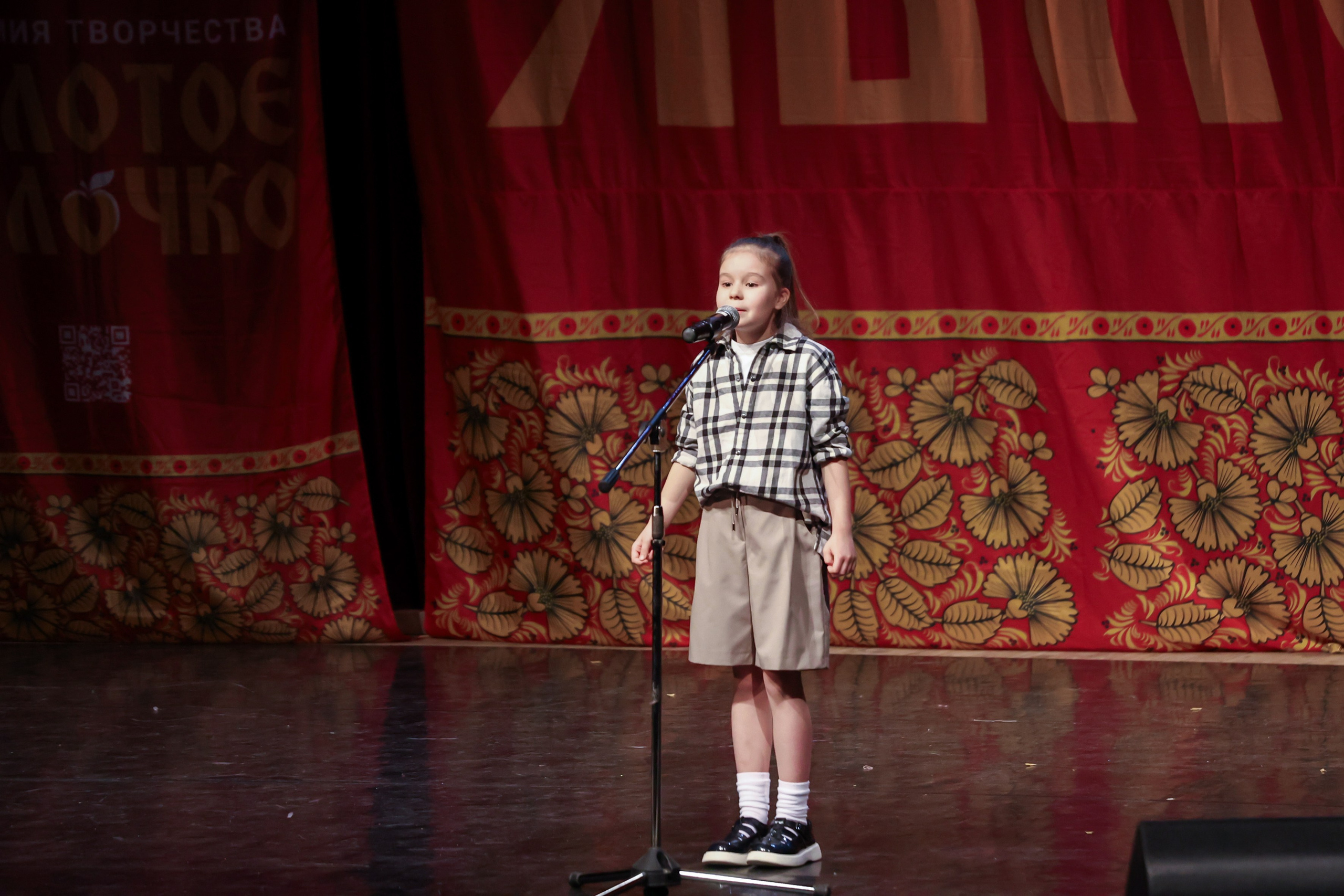 12 апреля, блок 2, г. Москва. Золотое яблочко