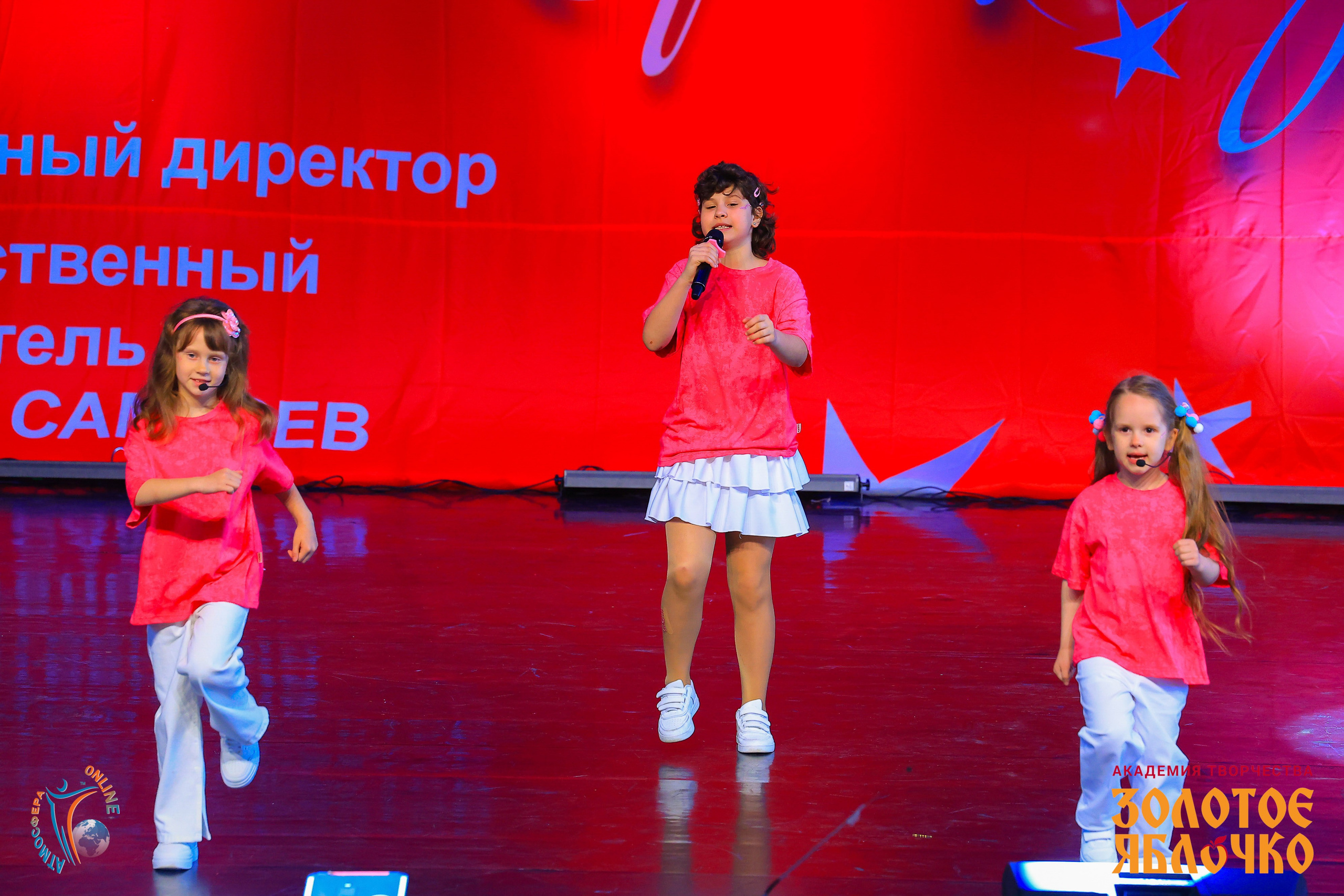 1 июня, премия, г. Сочи. Золотое яблочко
