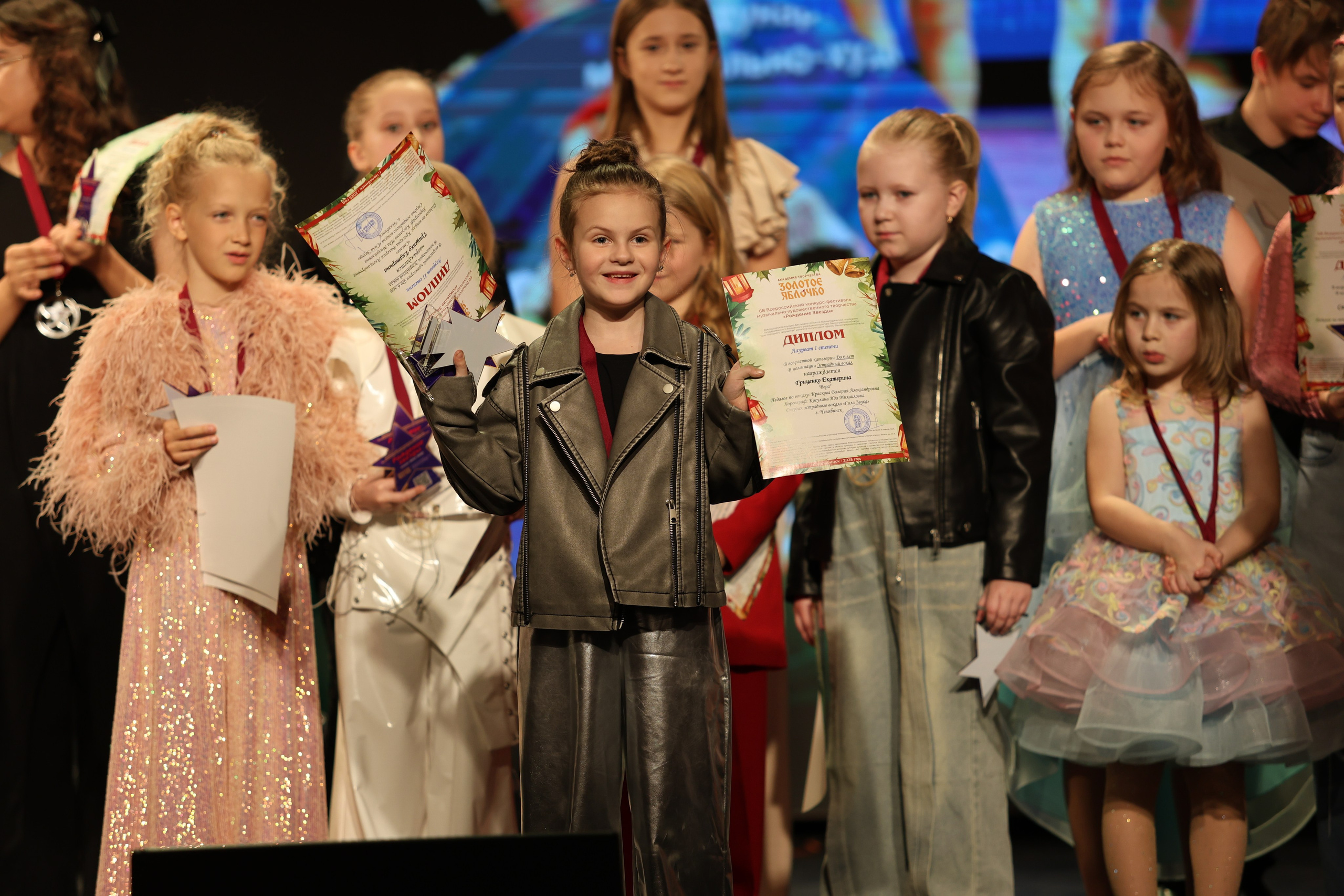 25 января, г. Челябинск. Золотое яблочко