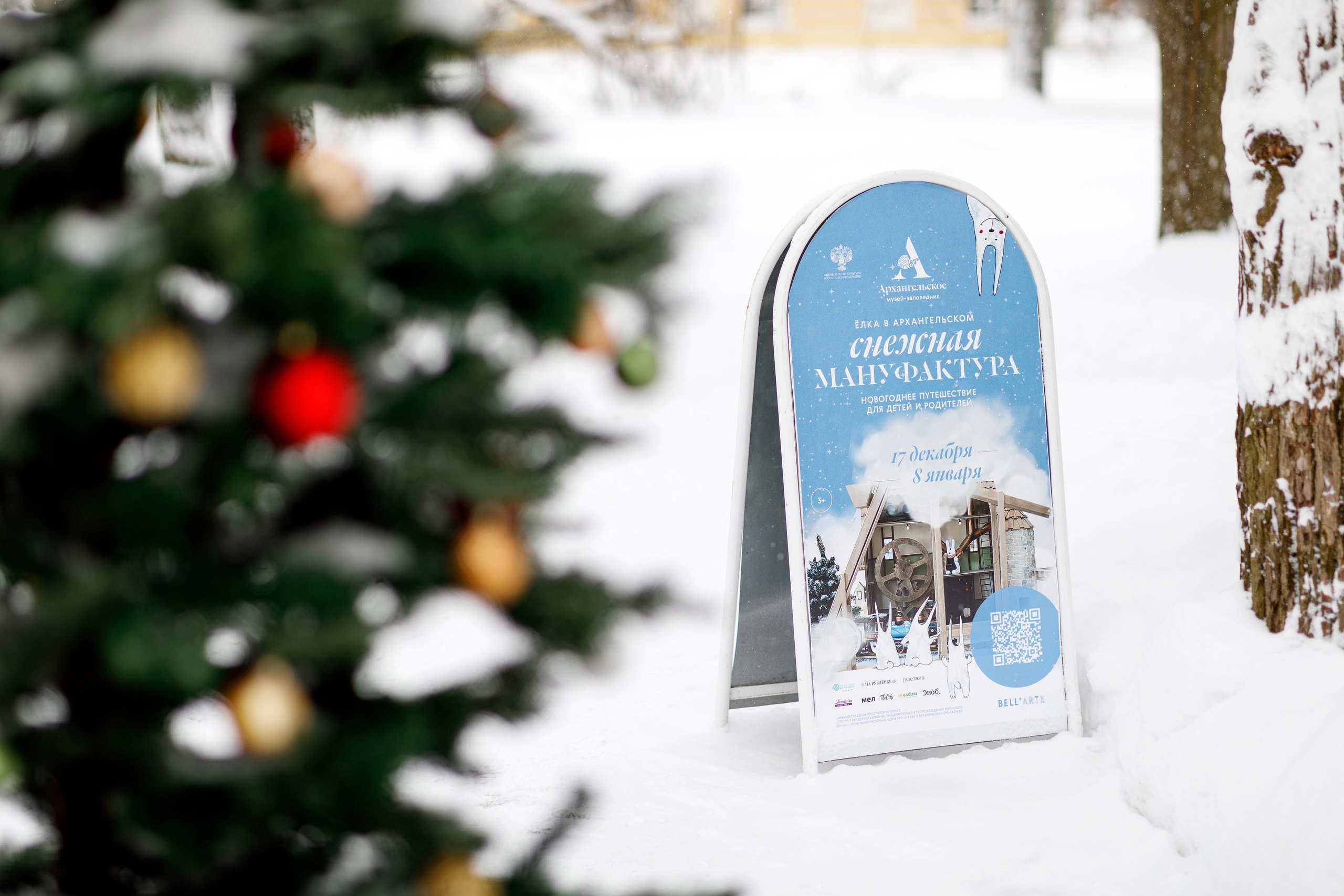 MR Group. Репортажный фотограф в Москве Евгений Новиков