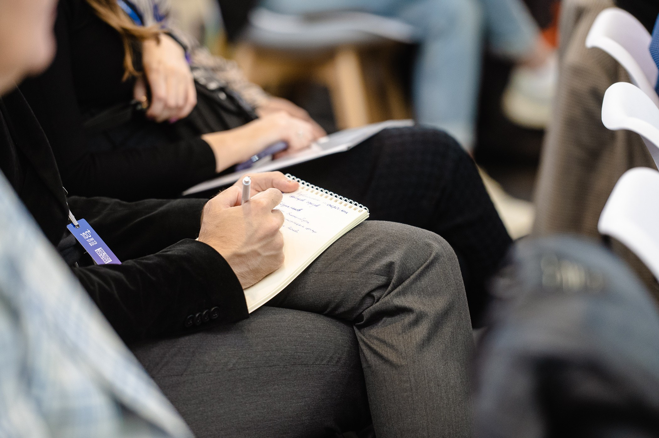 Форум 100+ TechnoBuild Екатеринбург-Экспо. Репортажный и концертный фотограф Алексей Патентный в Екатеринбурге