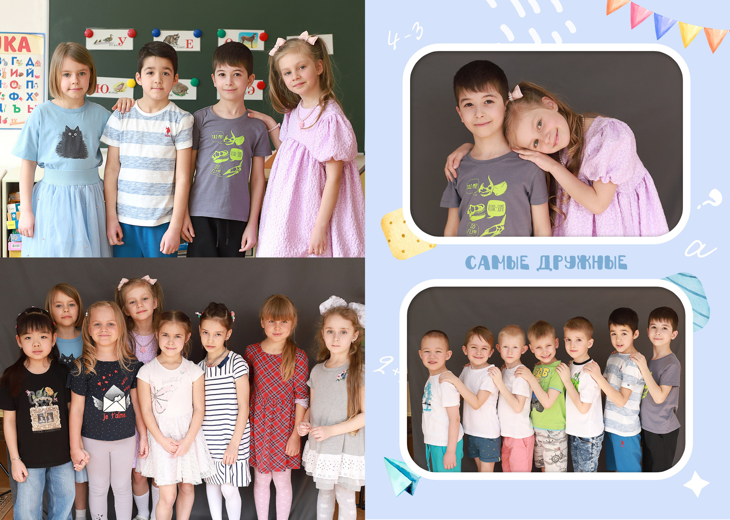 Классический групповой кадр для выпускного альбома детского сада в тёплых, мягких цветах.