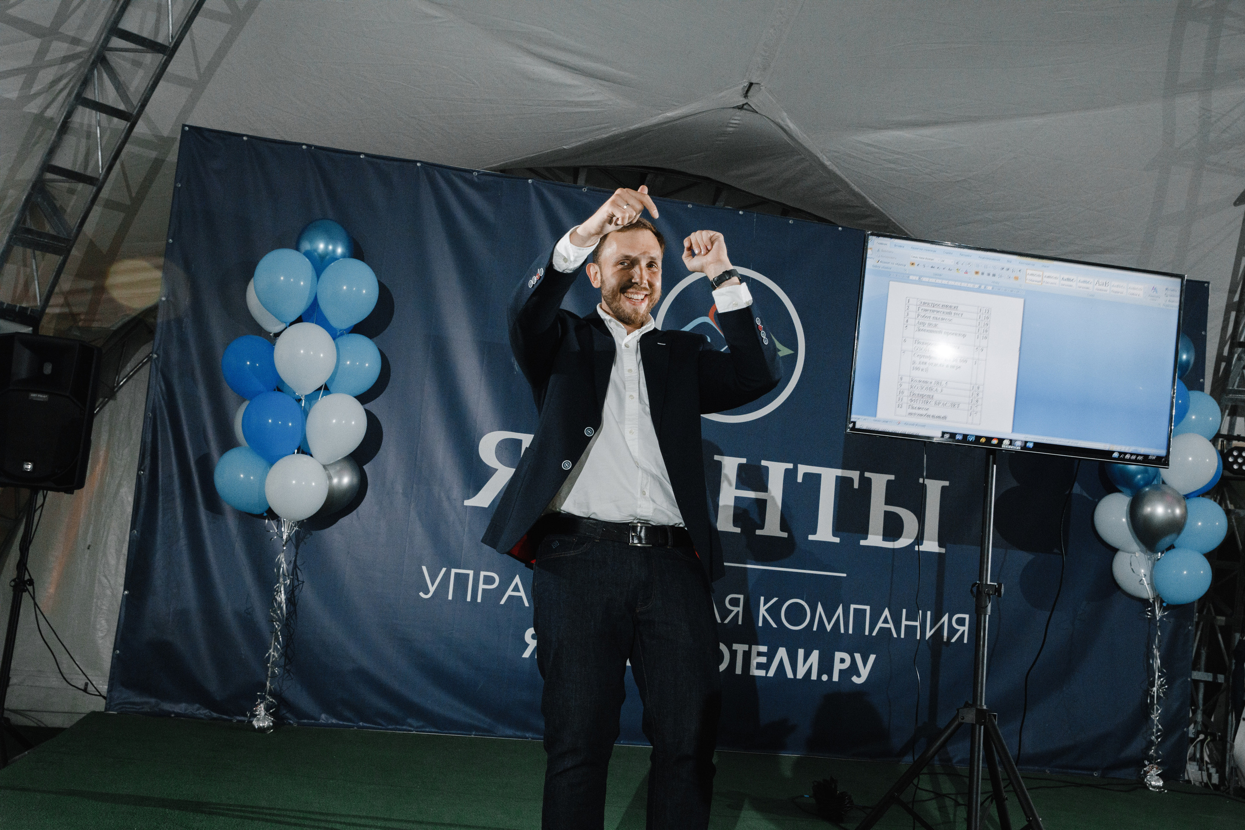 Корпоратив Яхонты Истра. Свадебный фотограф Фадеева Алёна