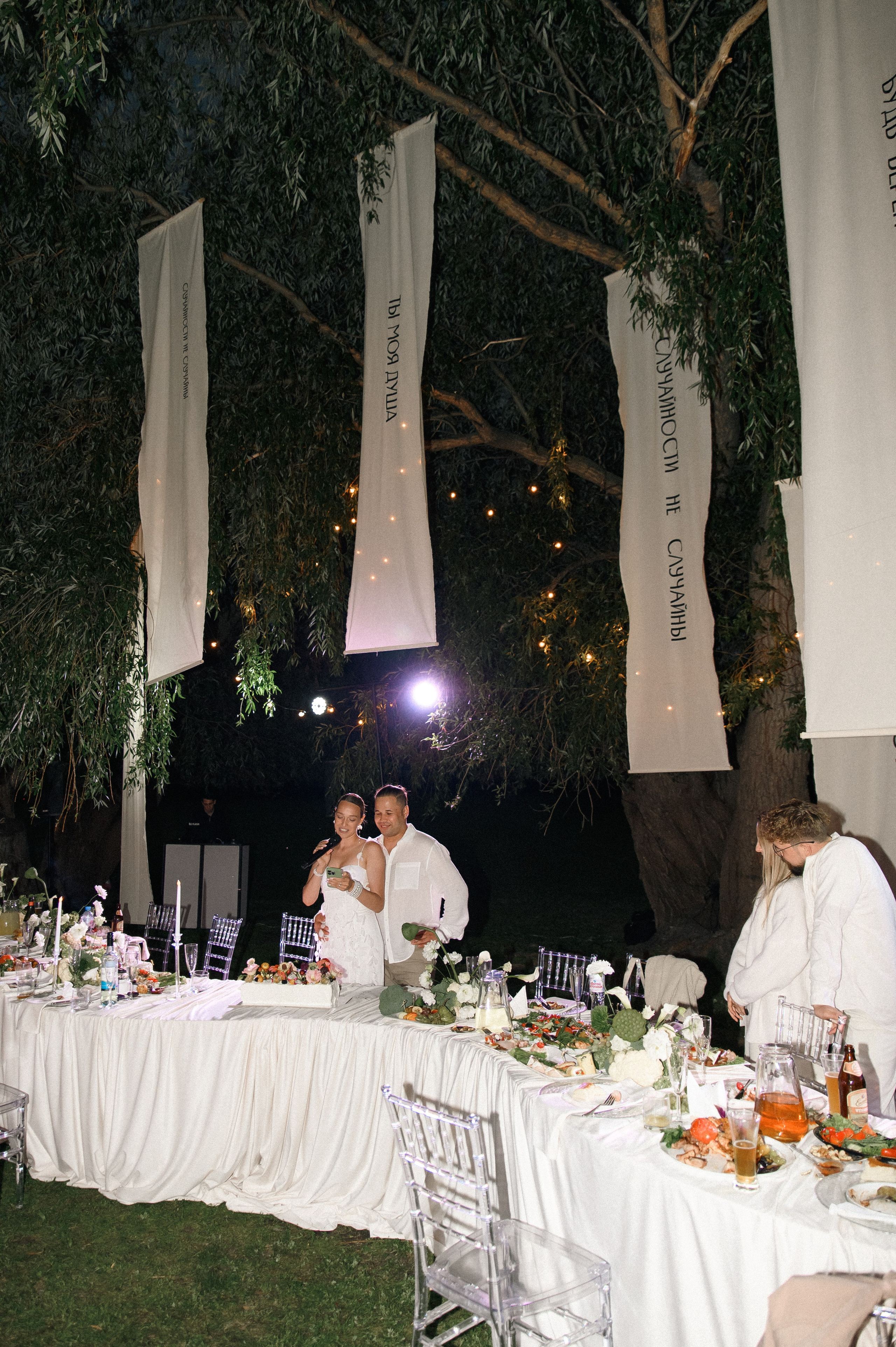 Максим и Лена. Свадебный фотограф Евгения Наумовец