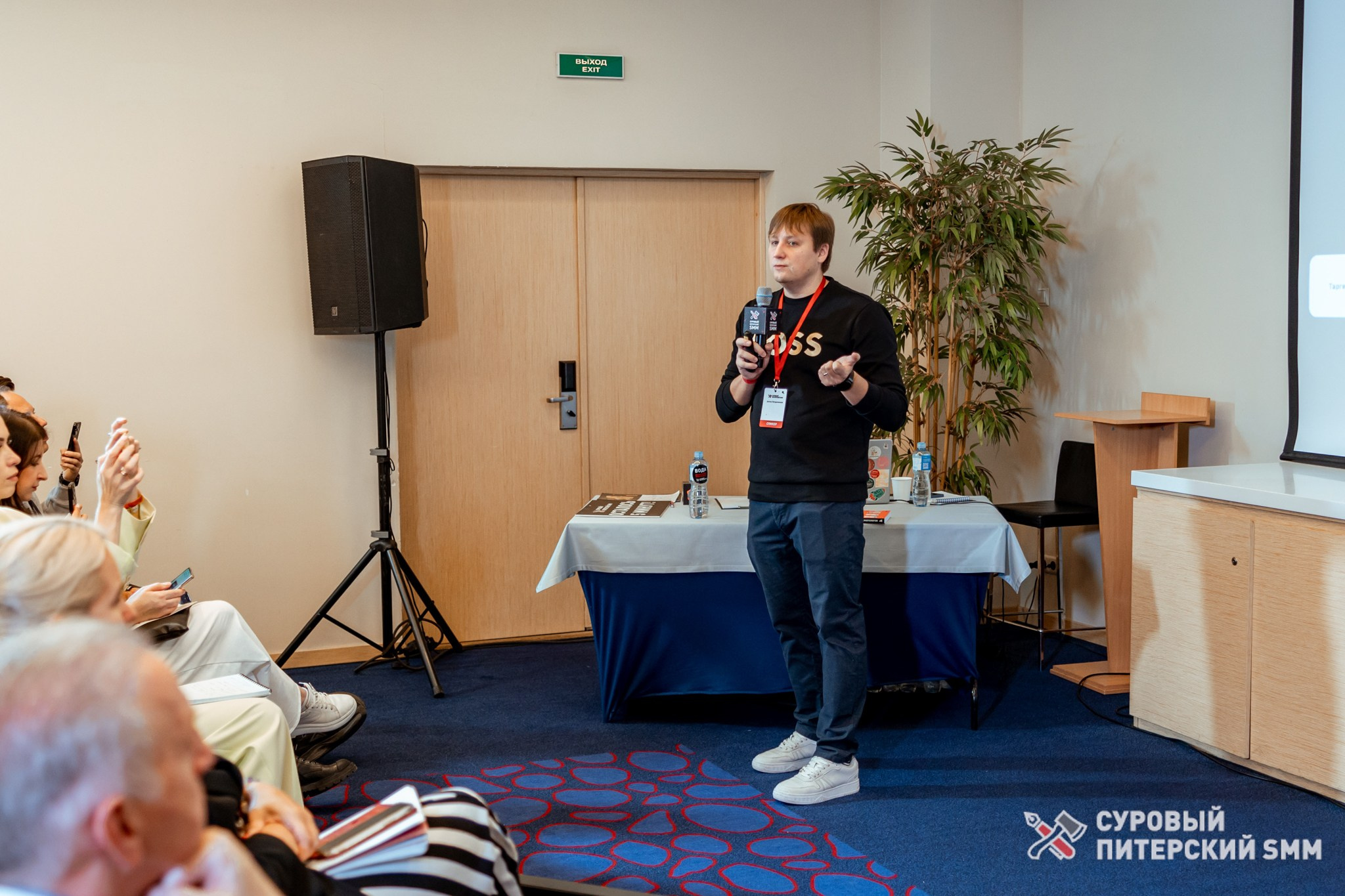 Репортаж конференции «Суровый Питерский SMM». Фотограф в Санкт-Петербурге Ефремова Наталья