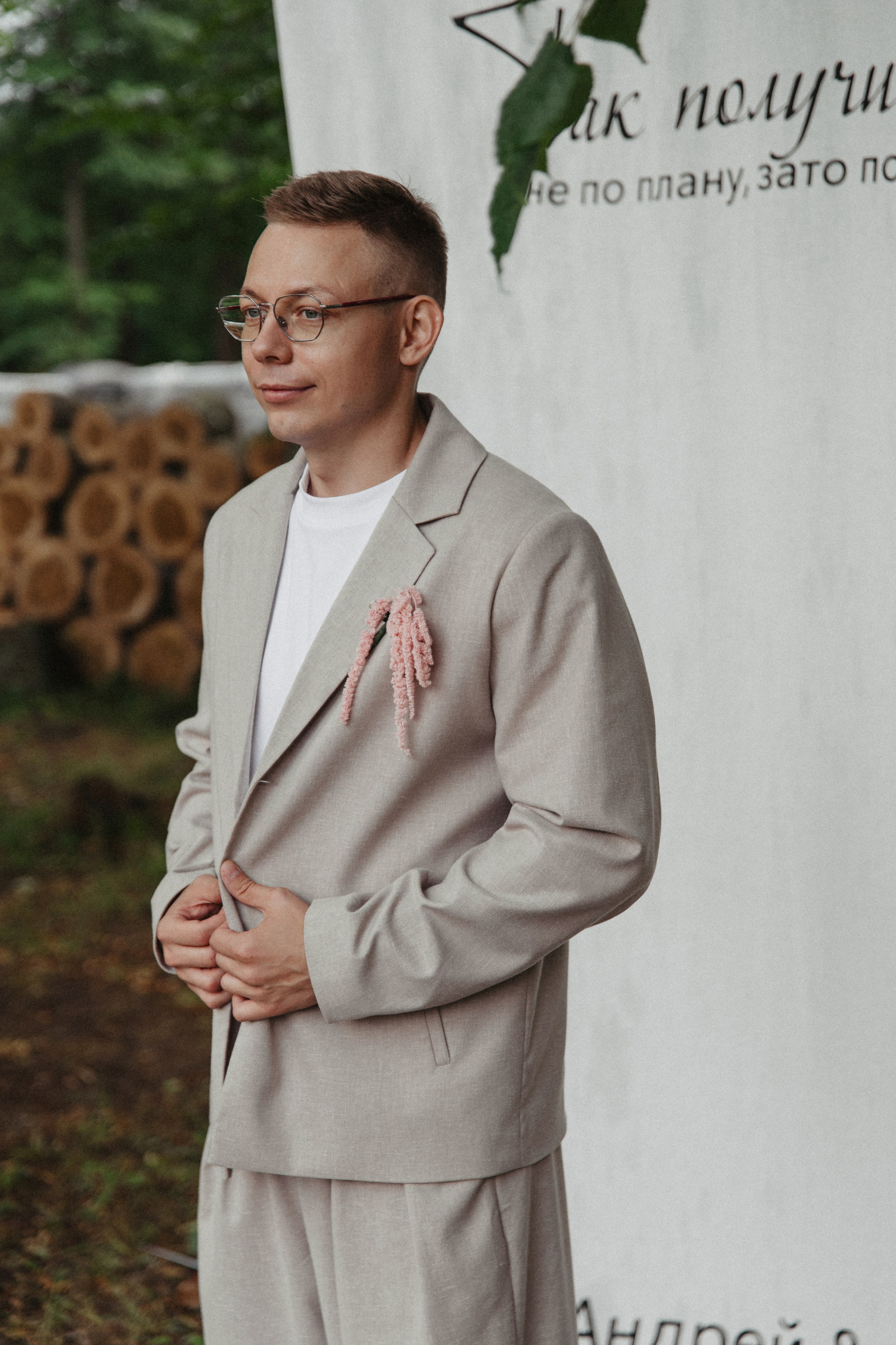 Алёна и Андрей. Фотограф Муратова Алена