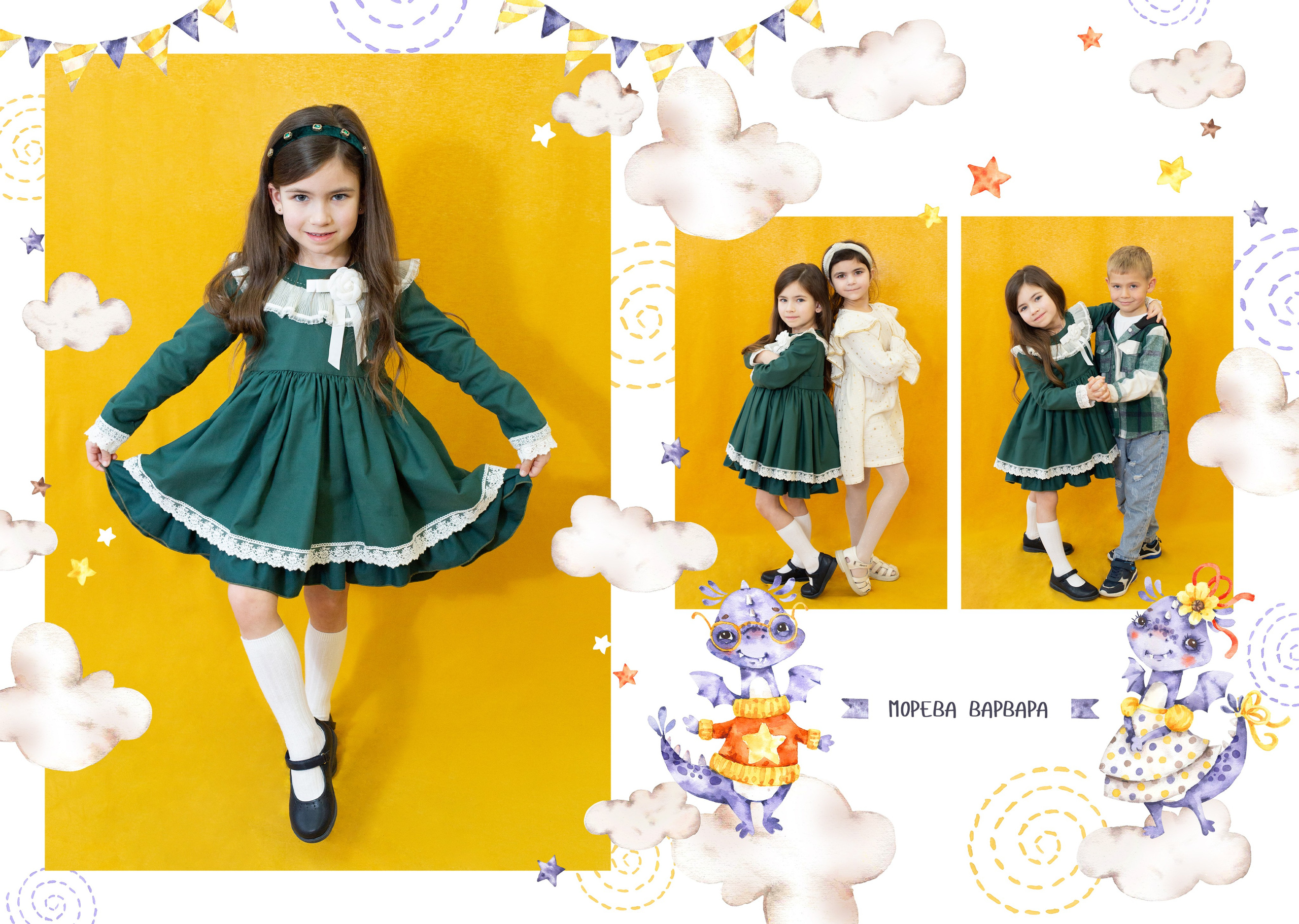 Альбом "Дракоши". Выпускной альбом в Реутово для школ и детских садов