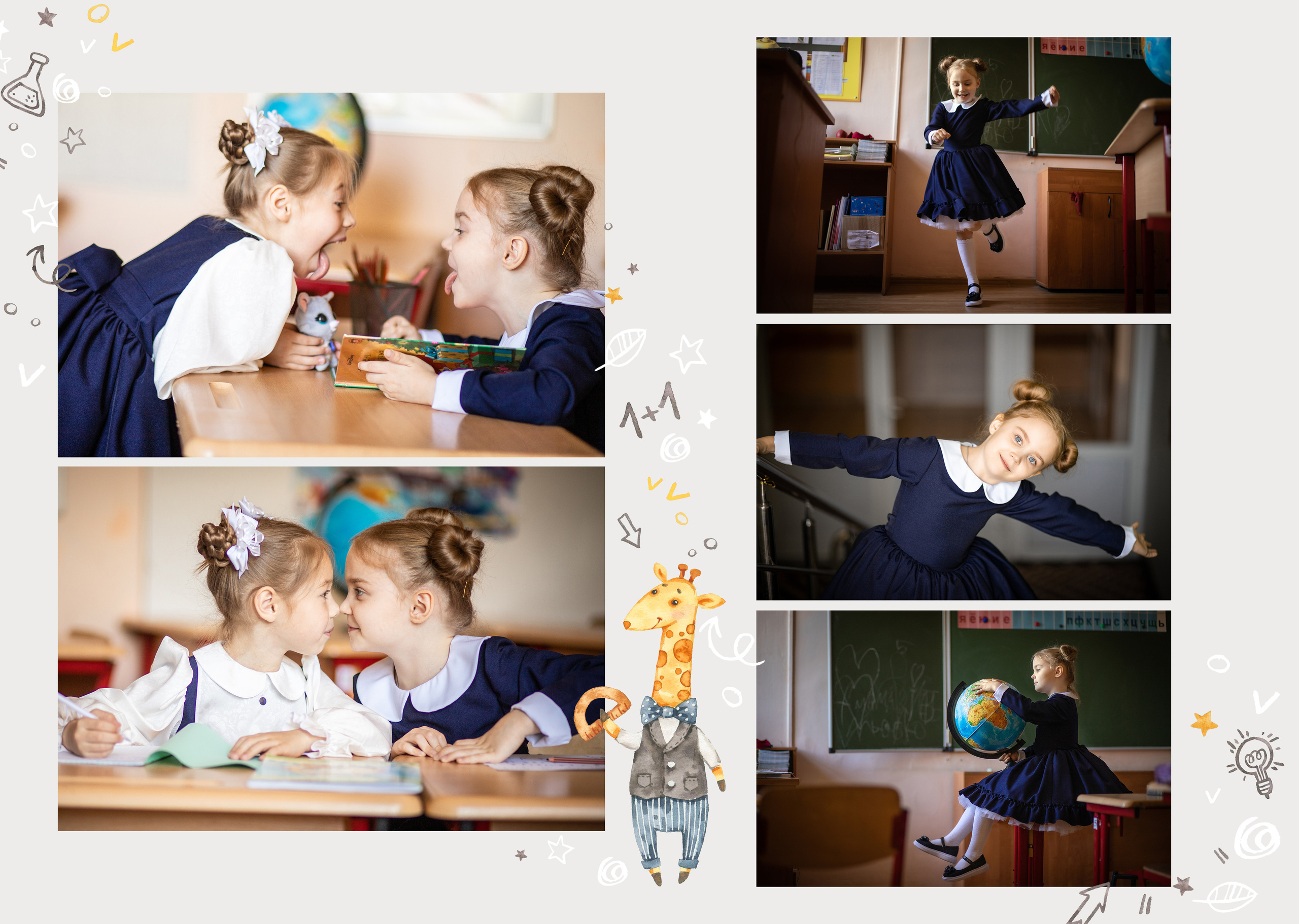 Жирафики. Выпускные альбомы для школ и детских садов — фотокниги и виньетки