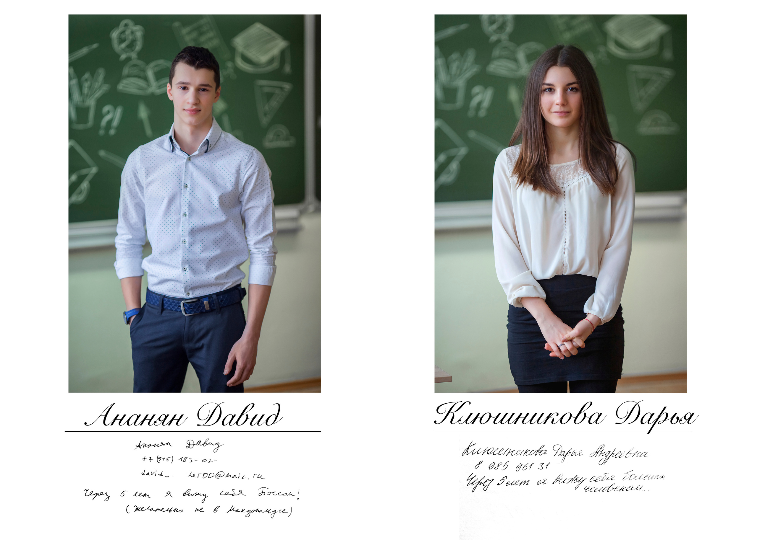 Альбом общей верстки. Выпускные альбомы для школ и детских садов — фотокниги и виньетки