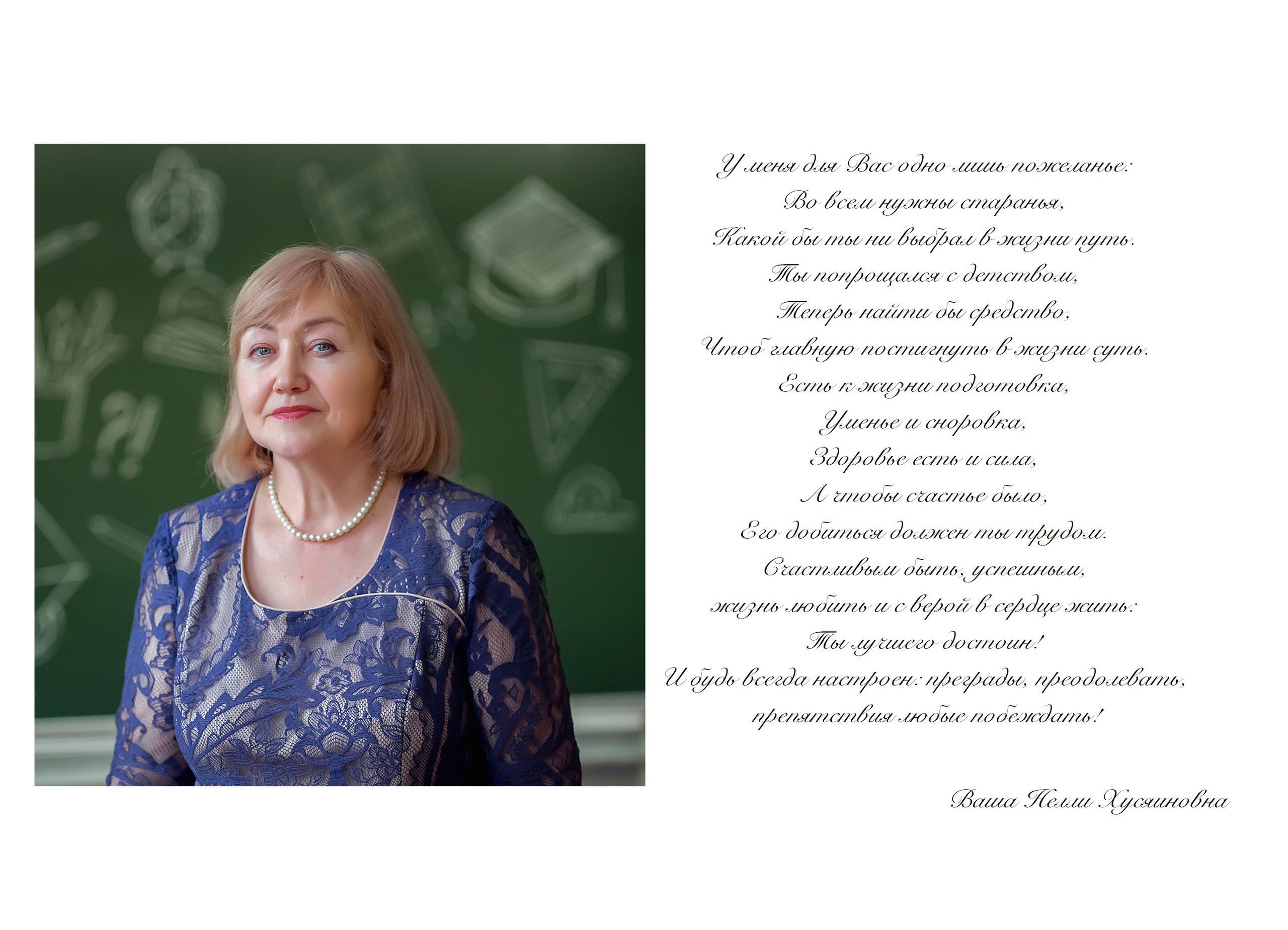 Альбом общей верстки. Выпускные альбомы для школ и детских садов — фотокниги и виньетки