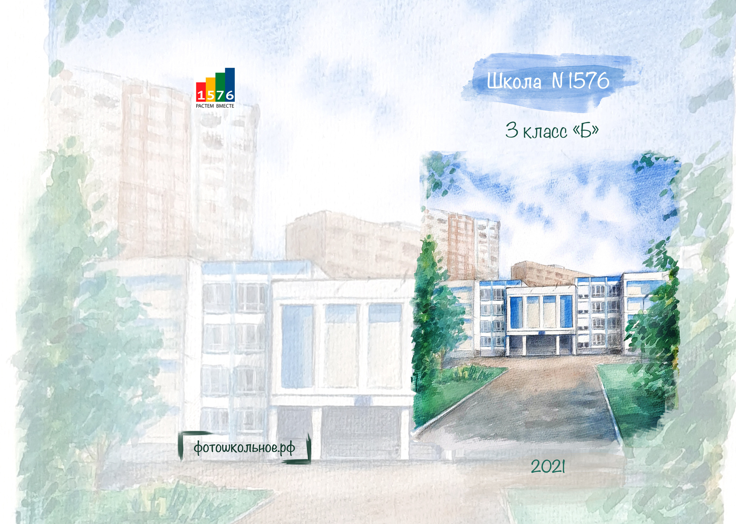 Индивидуальный альбом Акварель. Выпускные альбомы для школ и детских садов — фотокниги и виньетки