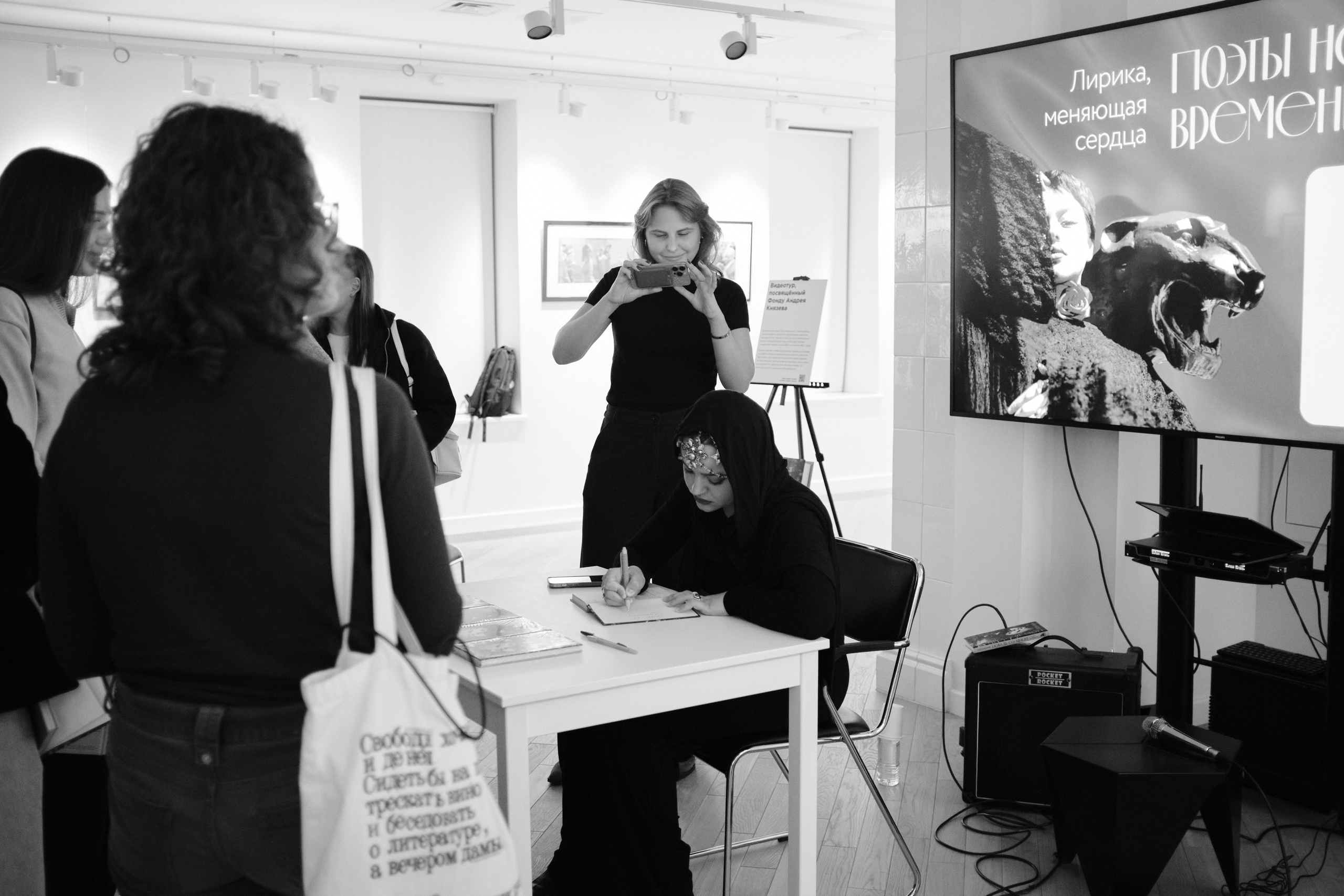 Cюзанна x Никита Каменский | 04.12.24 | Москва