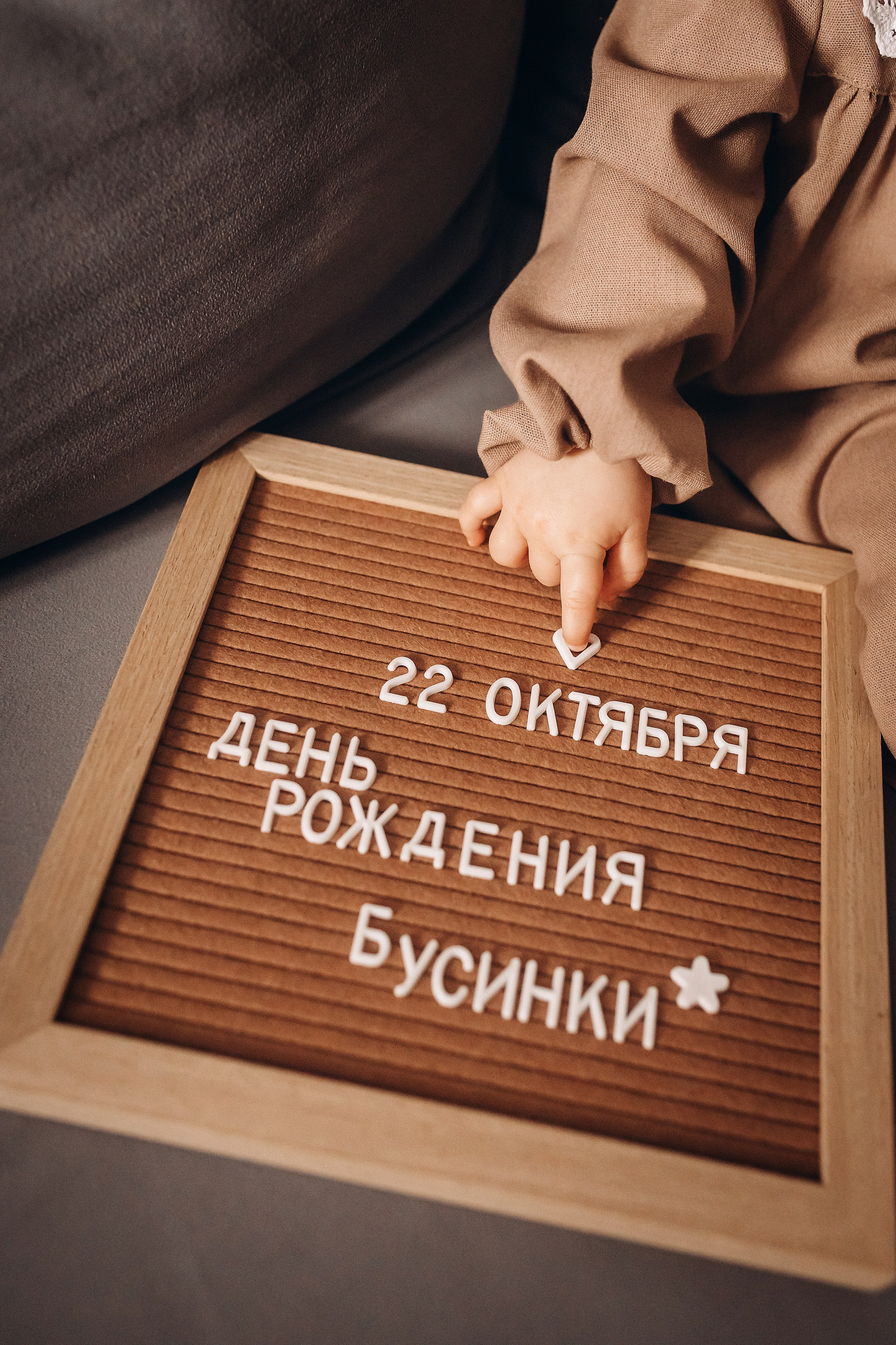 Семейные истории. Фотограф