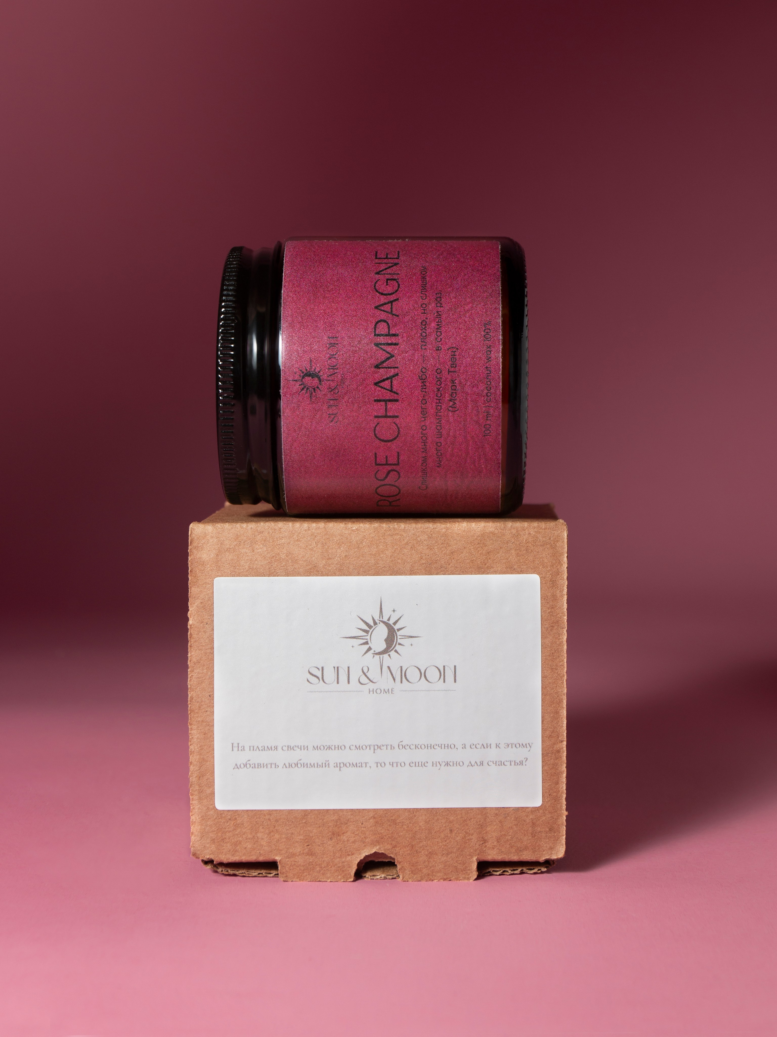 Свечи SUN&MOON. Фотограф Злата Спицына
