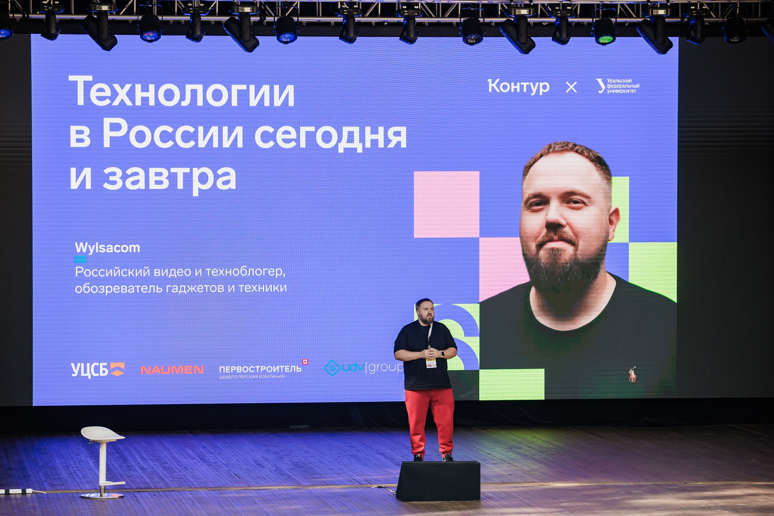 Пикник IT. Фотограф Павел Хрулёв
