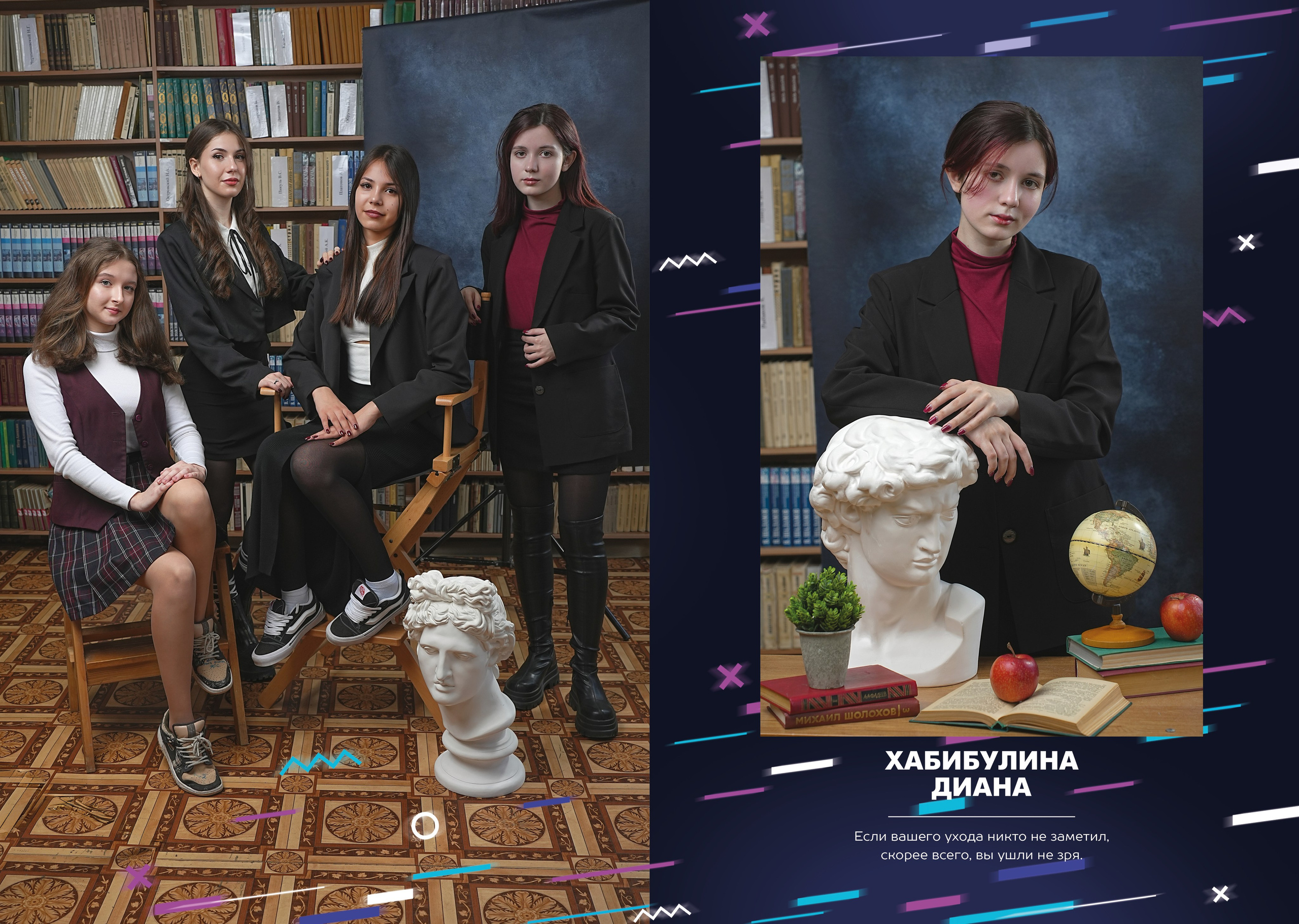 Варианты оформления выпускных альбомов