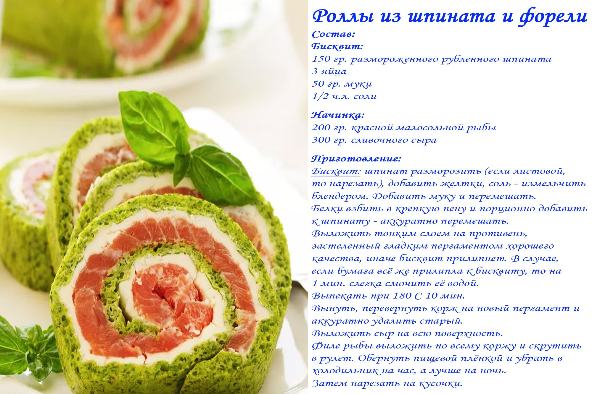 Лучшие рецепты. Легко и просто!. Ваш личный фотограф Марина Волкова