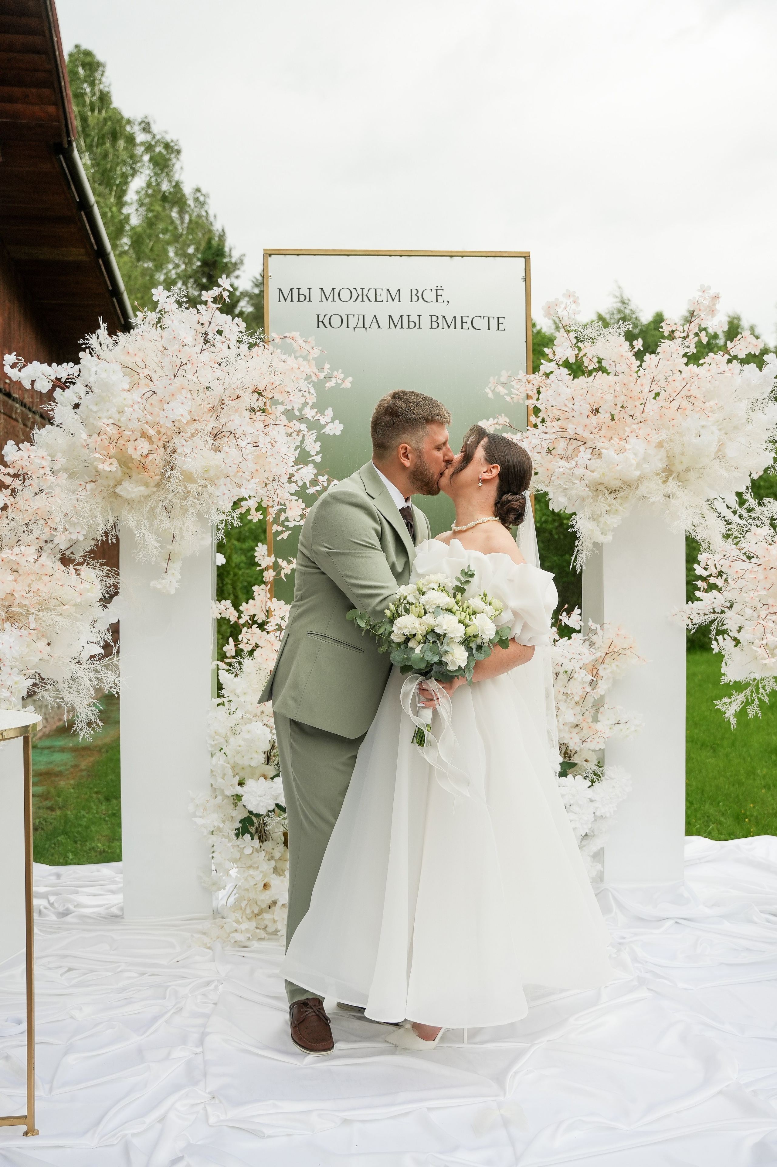 Дмитрий и Екатерина 14/06/2025. Фотограф в Смоленске Ольга Давыдова