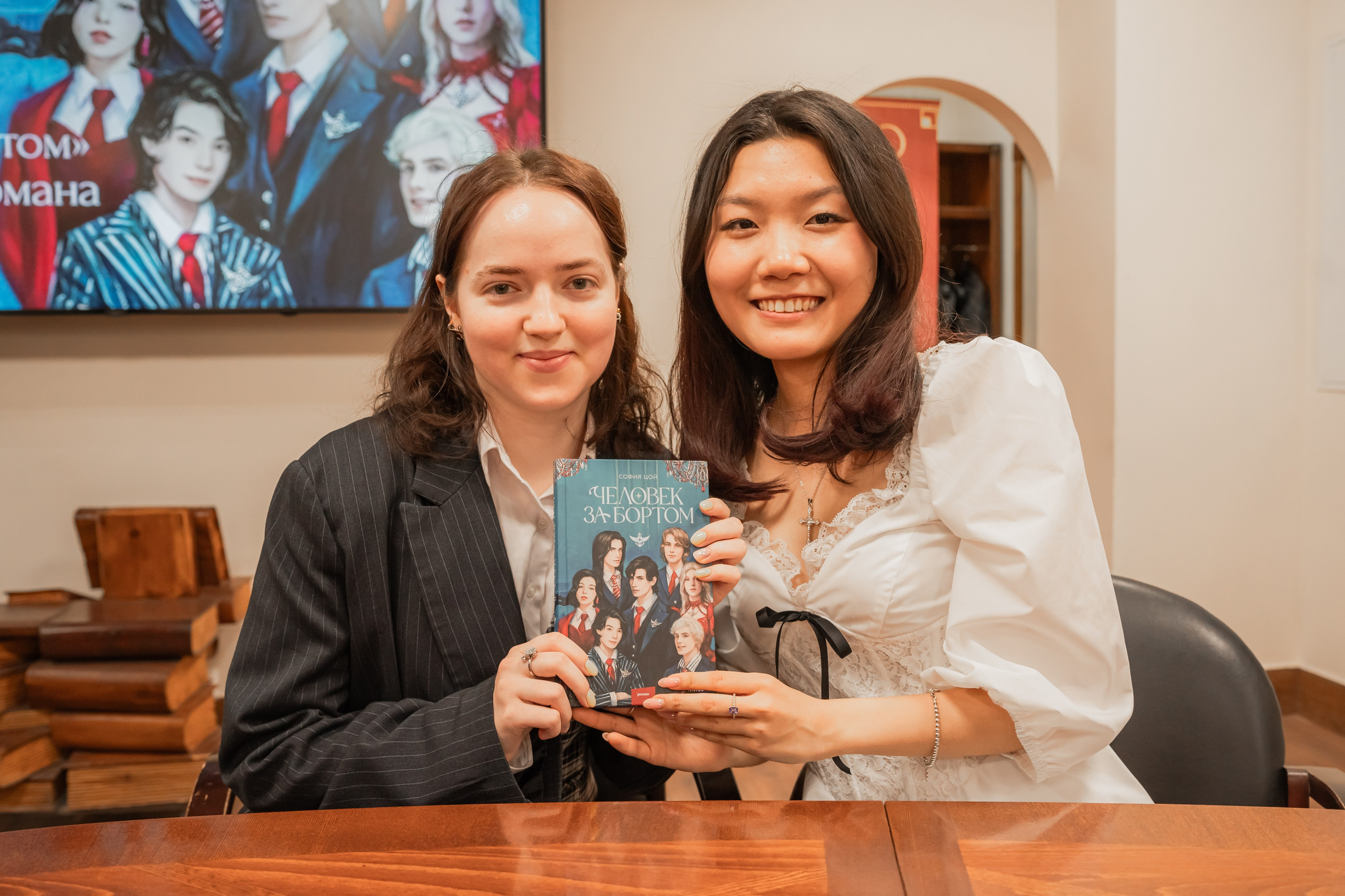 Презентация книги «Человек за бортом», автор София Цой. Репортажный фотограф Анастасия Рубцова