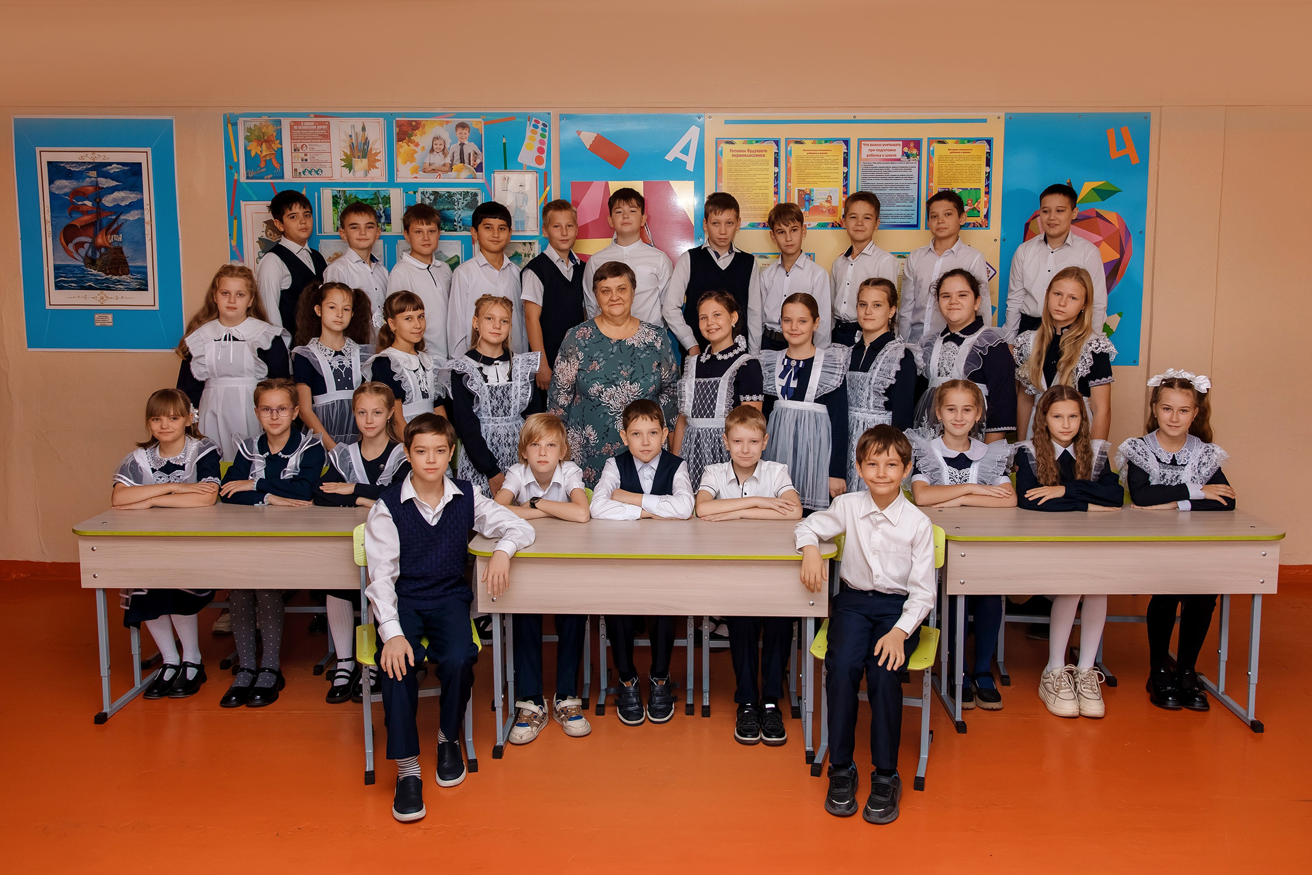 11 школа 4 класс. Фотограф Любовь Корниенко, Примоский край