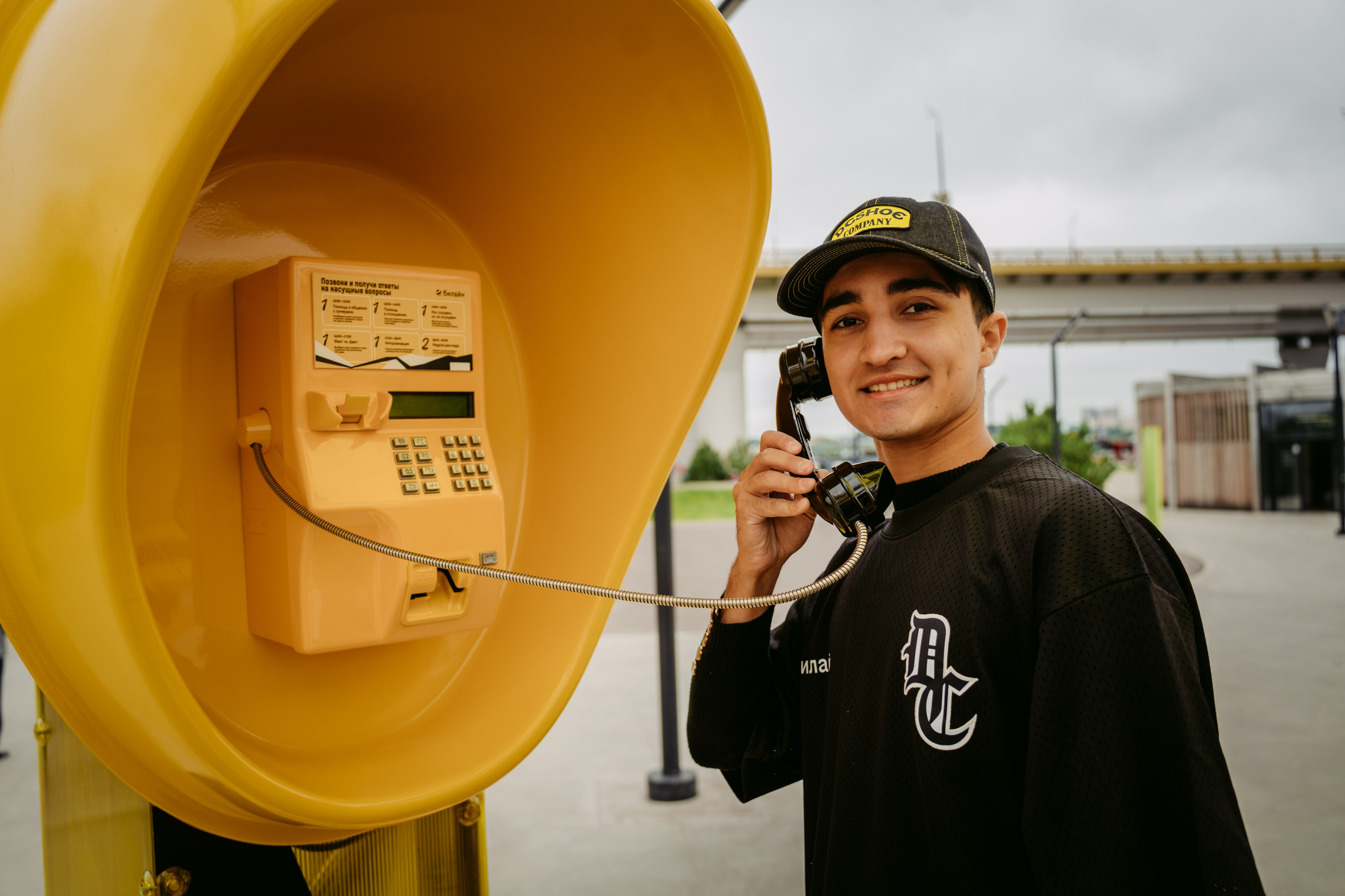 Билайн х День молодежи. Главная