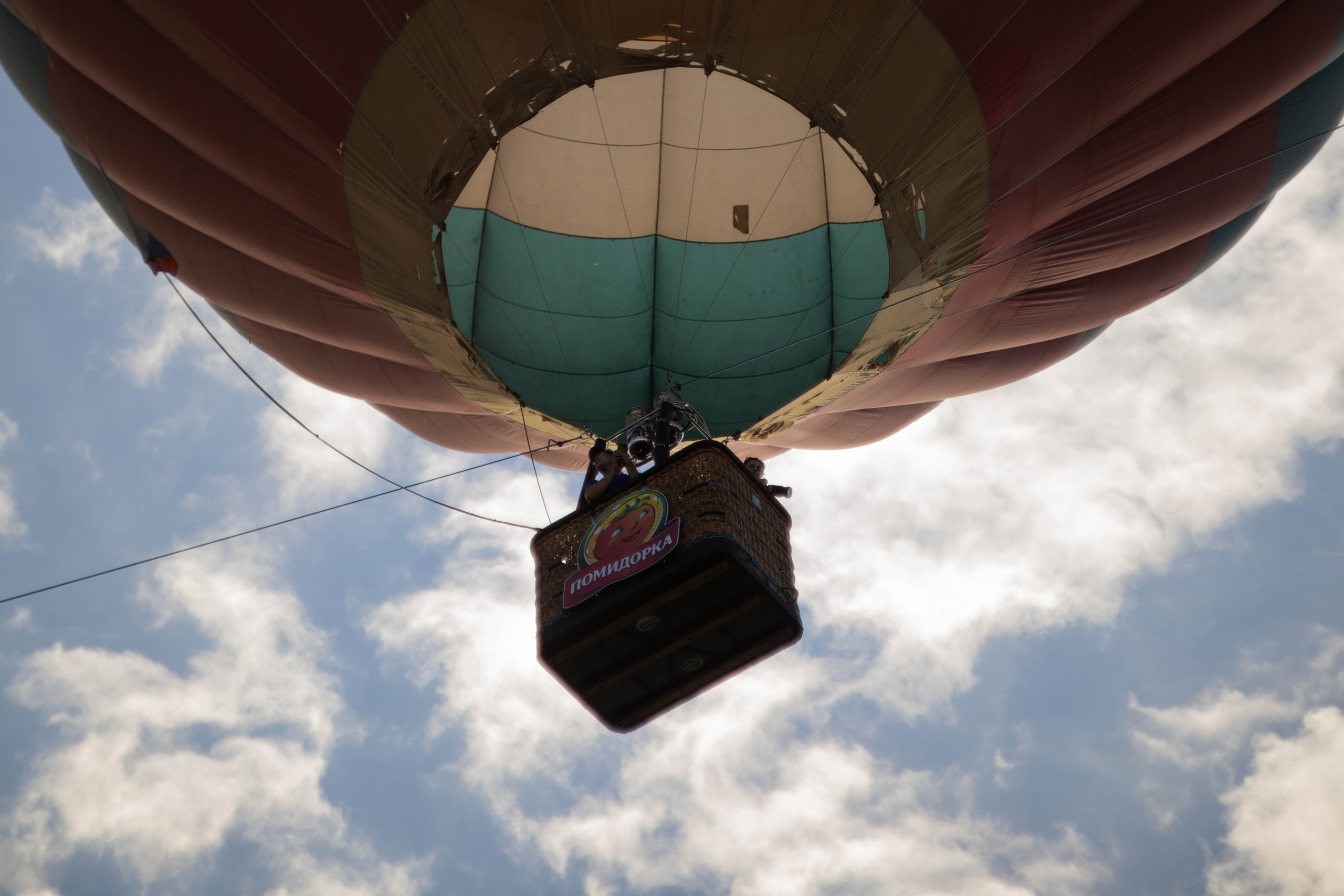URALRUIN / «НЕ ПУСТОЕ МЕСТО» / ЧАСТЬ 1. Уральское создание