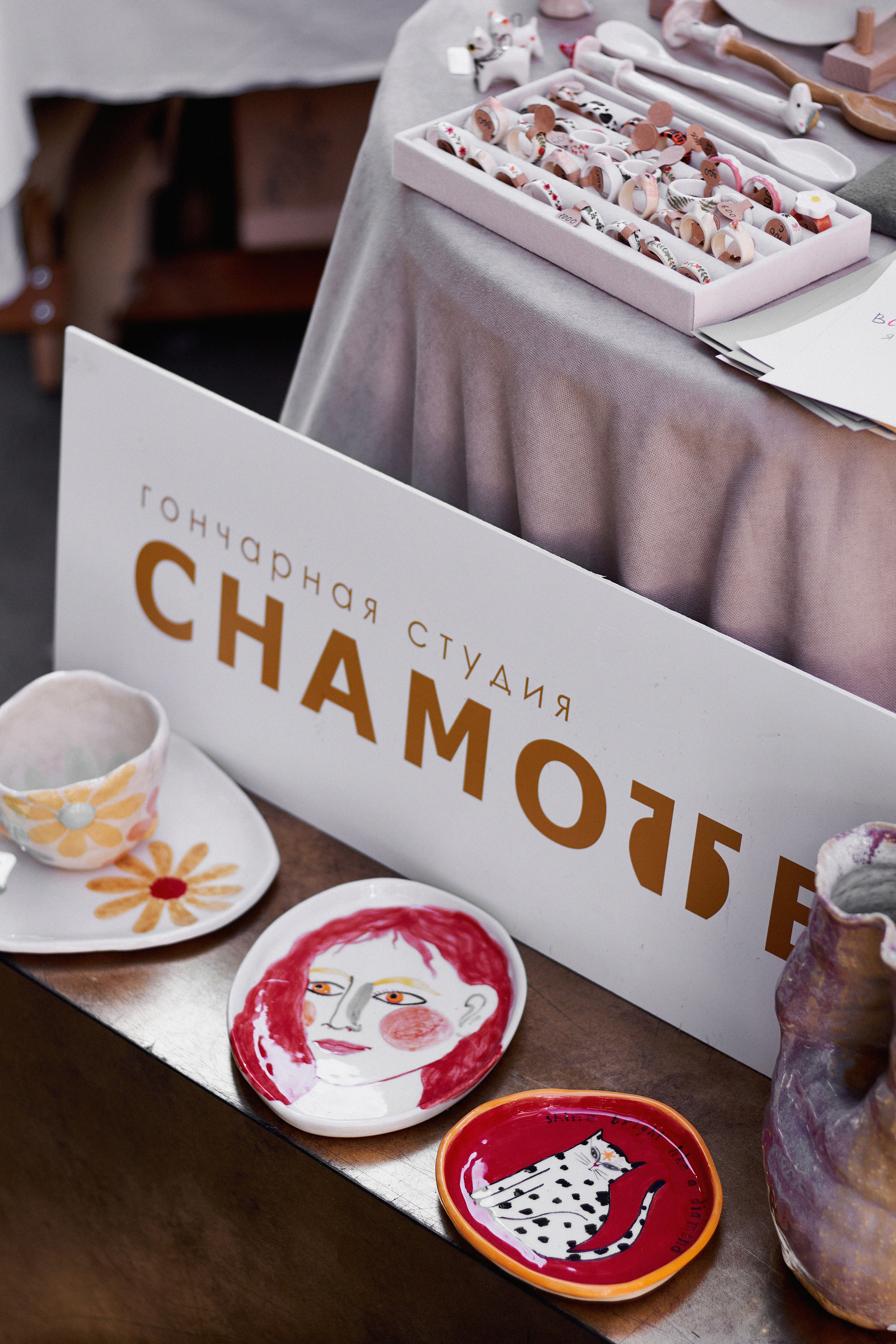 Conceptика МАРКЕТ. Фотограф в Ростове-на-Дону Нюхарева Виктория