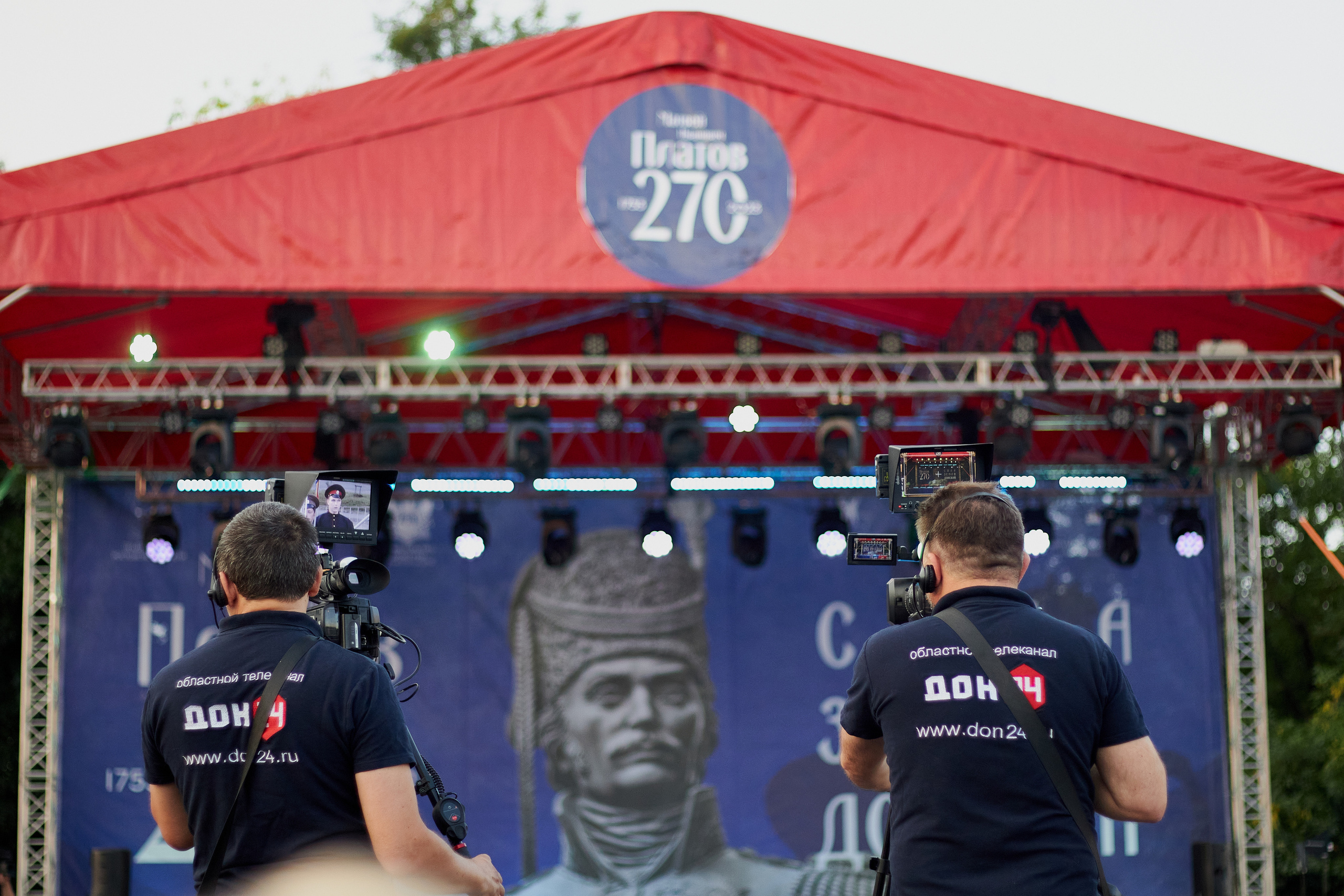 270 лет Атаману Платову Новочеркасск. Фотограф в Ростове-на-Дону Нюхарева Виктория