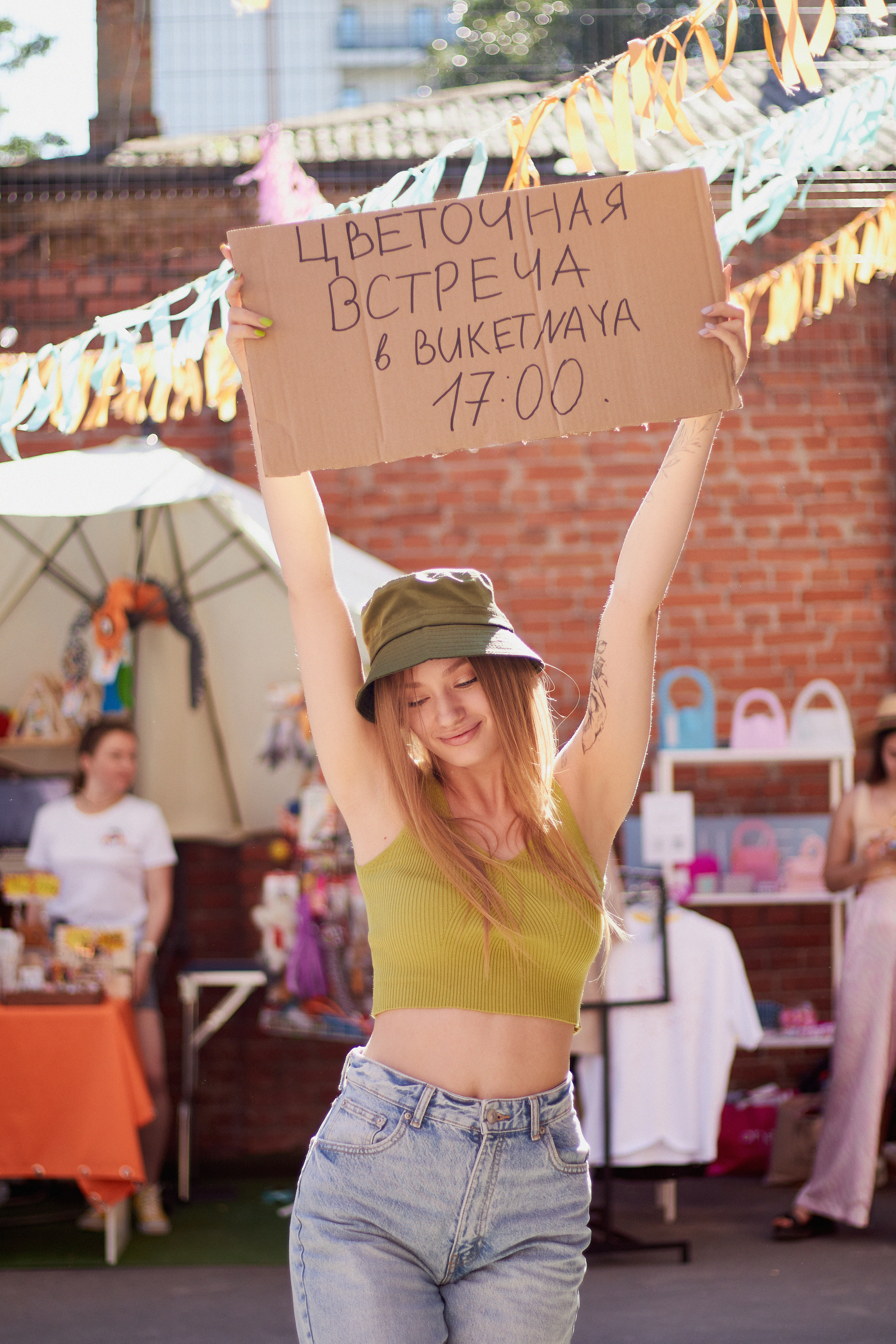 Conceptика МАРКЕТ. Фотограф в Ростове-на-Дону Нюхарева Виктория