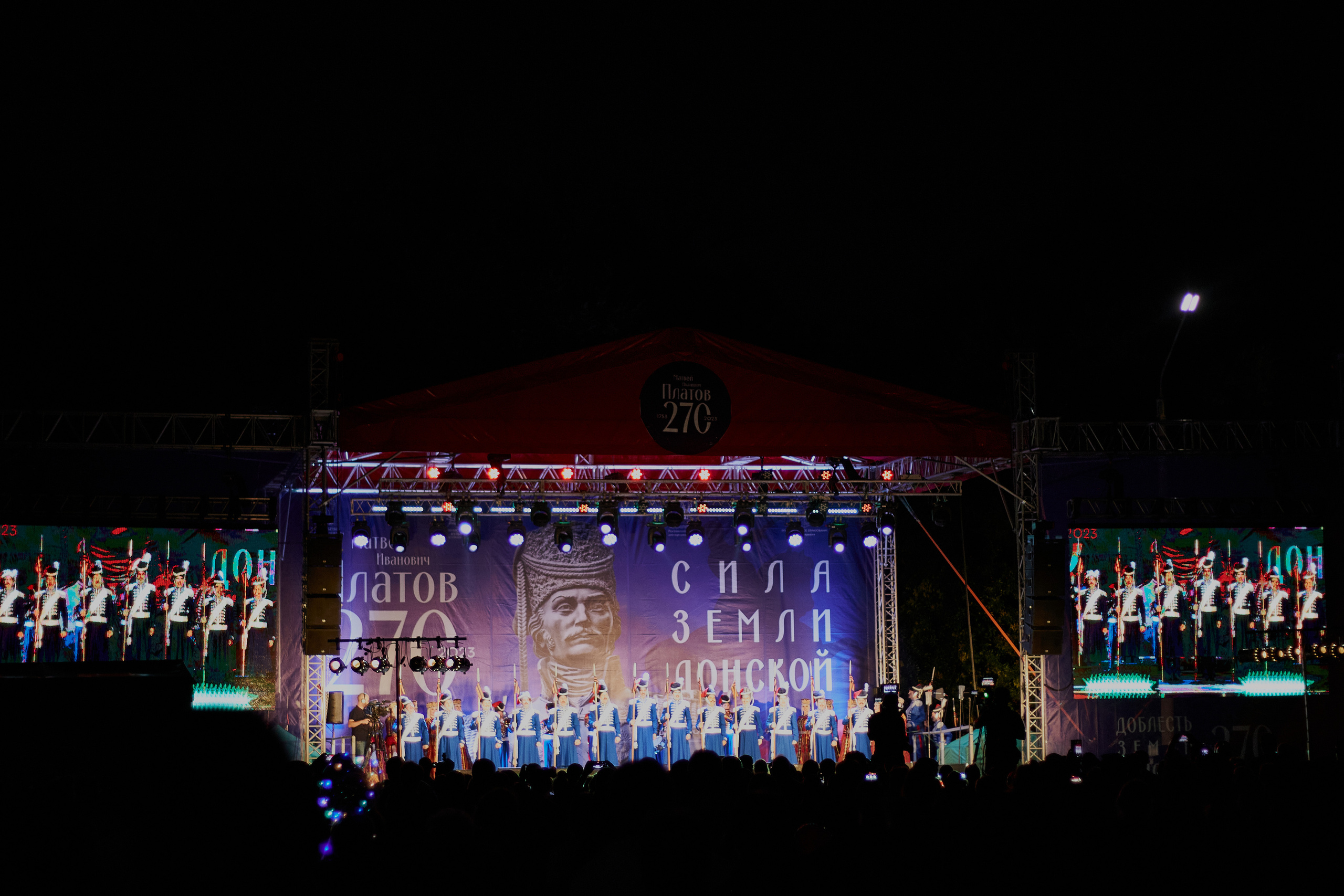 270 лет Атаману Платову Новочеркасск. Фотограф в Ростове-на-Дону Нюхарева Виктория