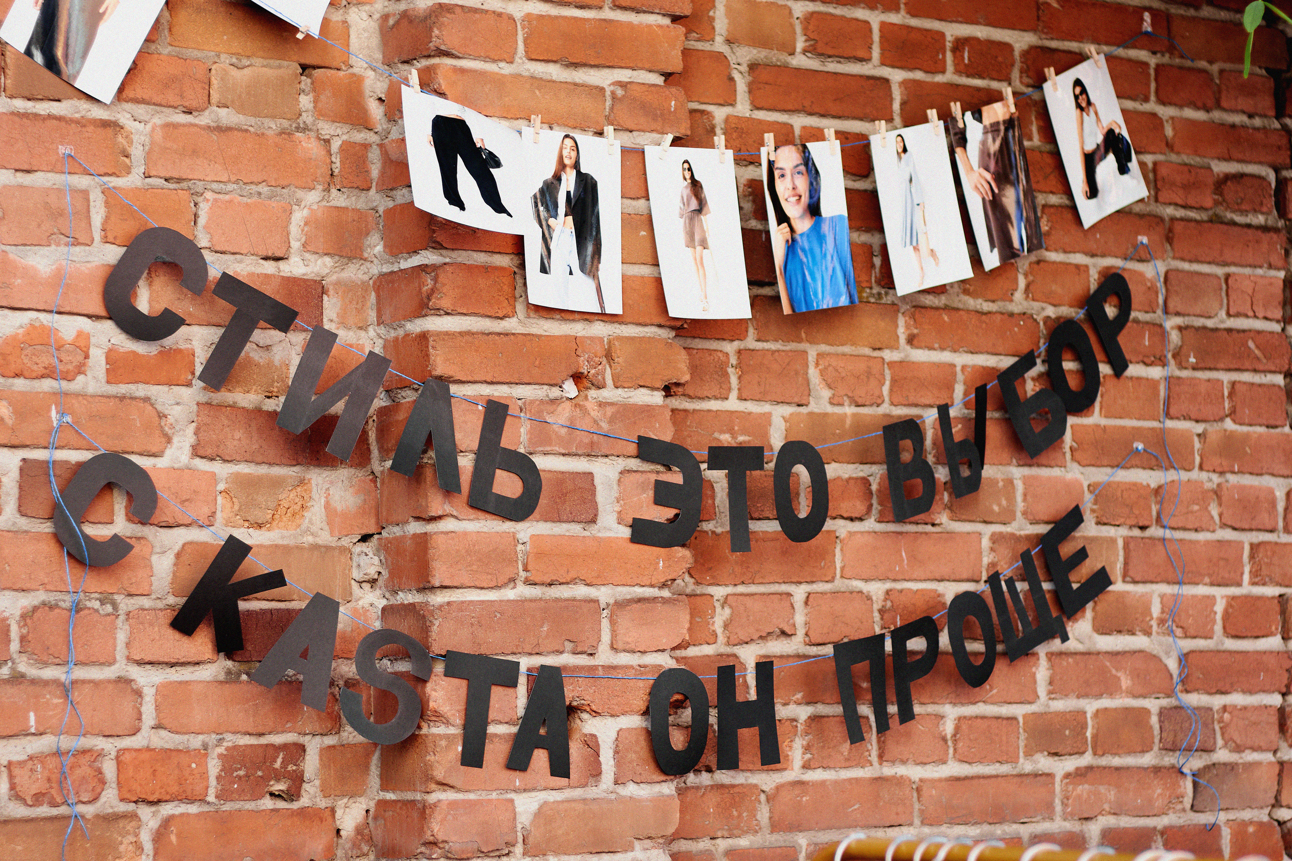 Conceptика МАРКЕТ. Фотограф в Ростове-на-Дону Нюхарева Виктория