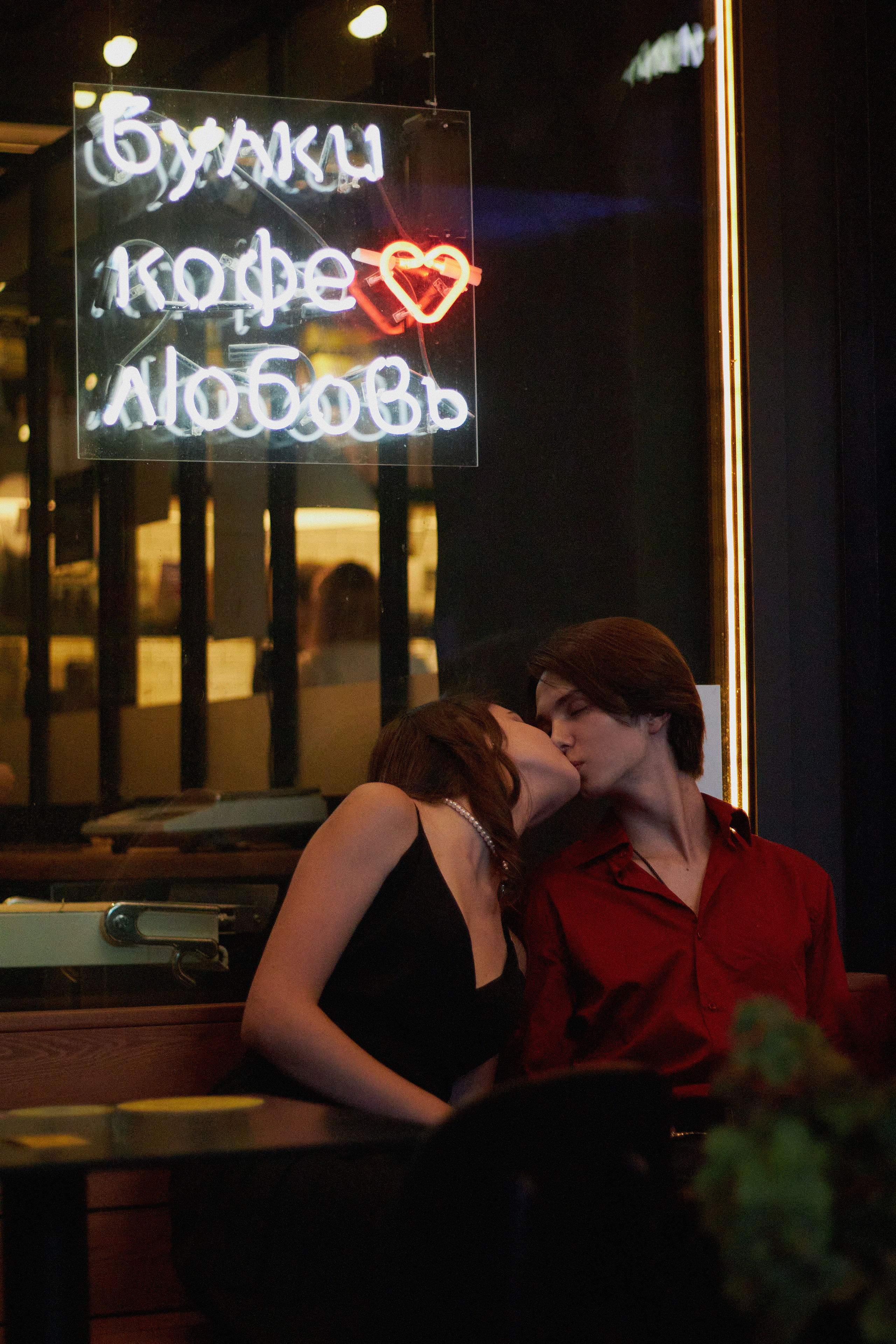 Максим и Аня. Фотограф в Ростове-на-Дону Нюхарева Виктория