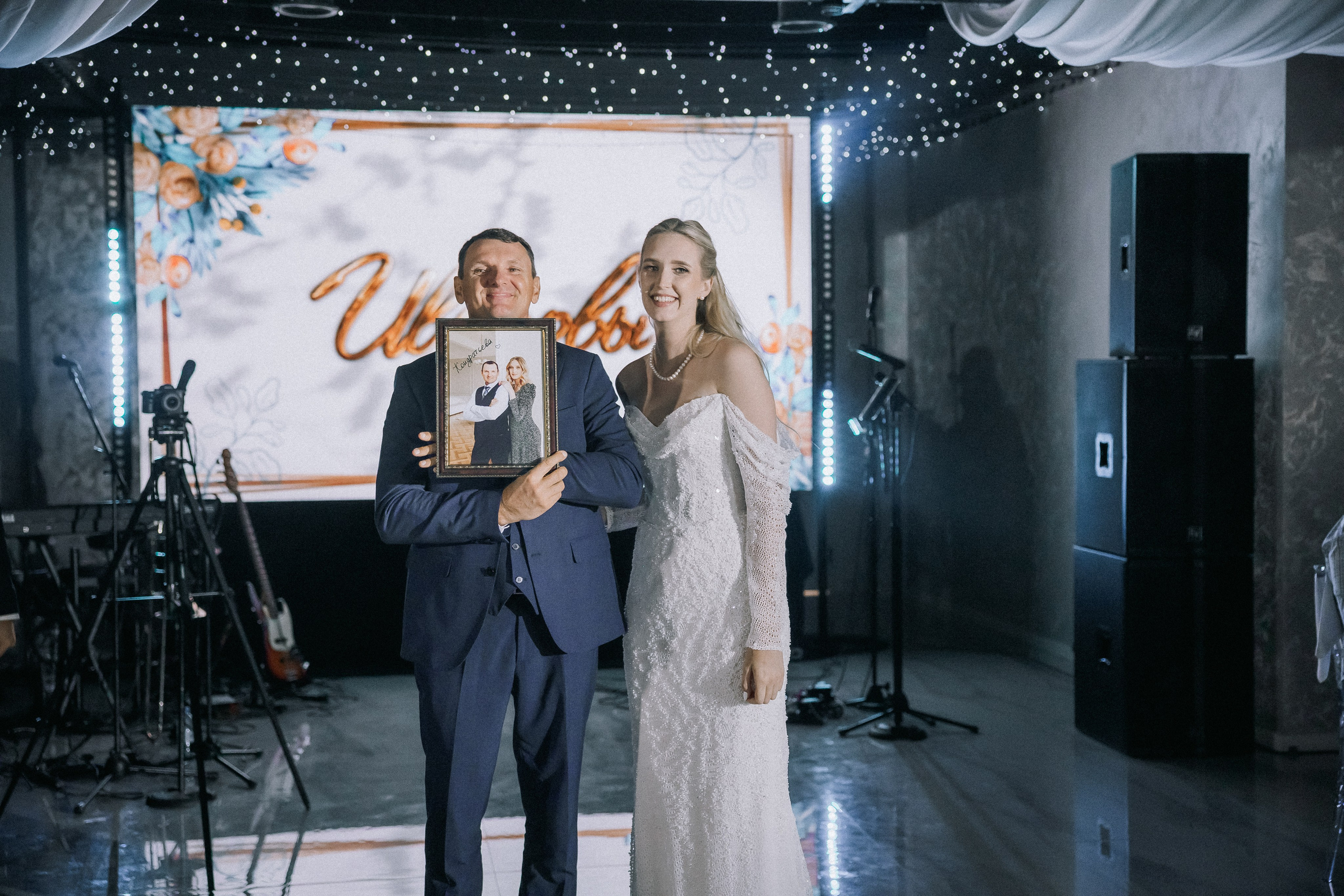 Даниил и Алина. Вечер любви. Свадебная фотография. Арина Рубах