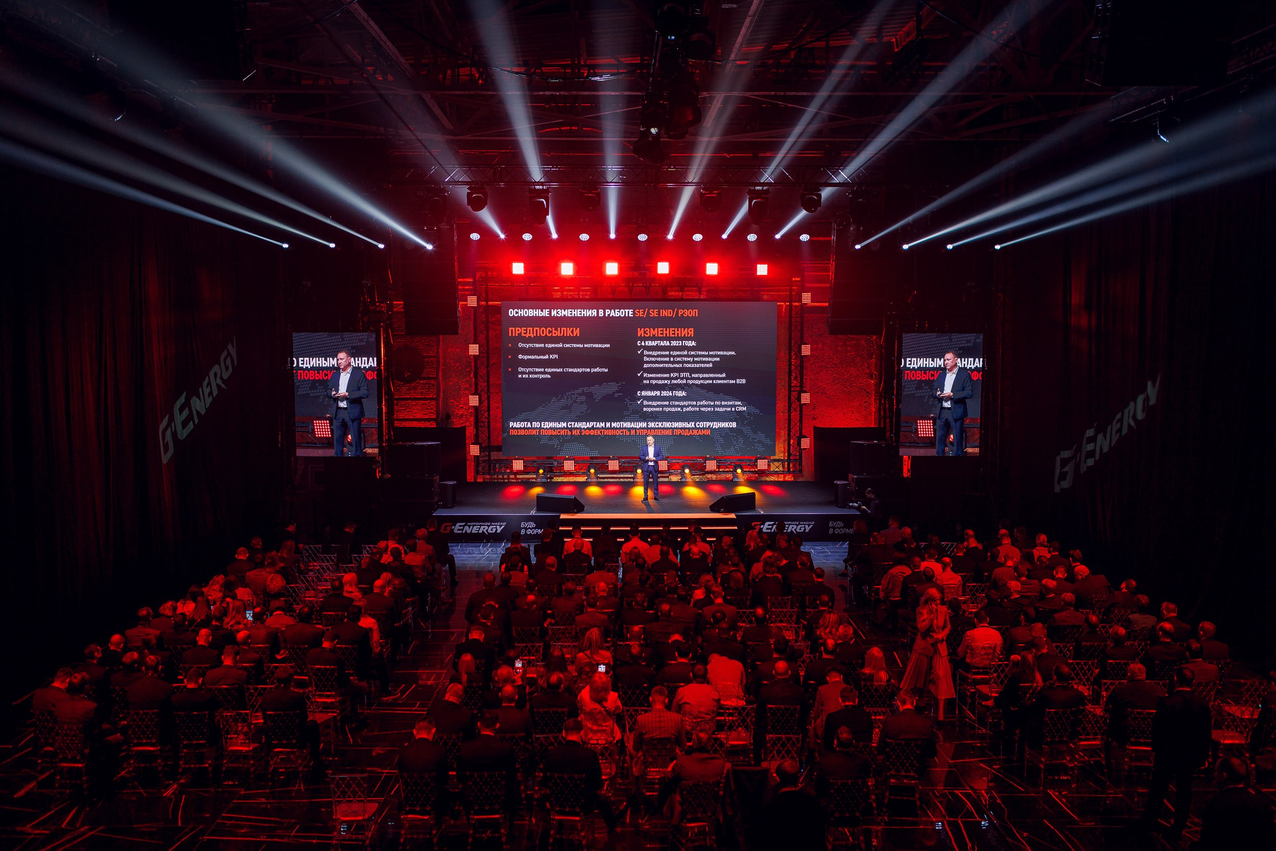 Дистрибьюторская конференция «Газпромнефть-СМ». Алексей Соколов. Фотограф. Санкт-Петербург