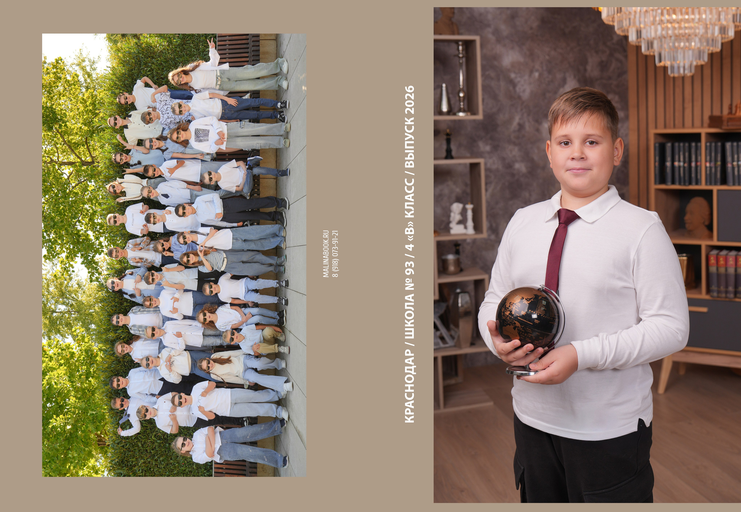 ШКОЛА 93 4 В. Красивый выпускной альбом в Краснодаре