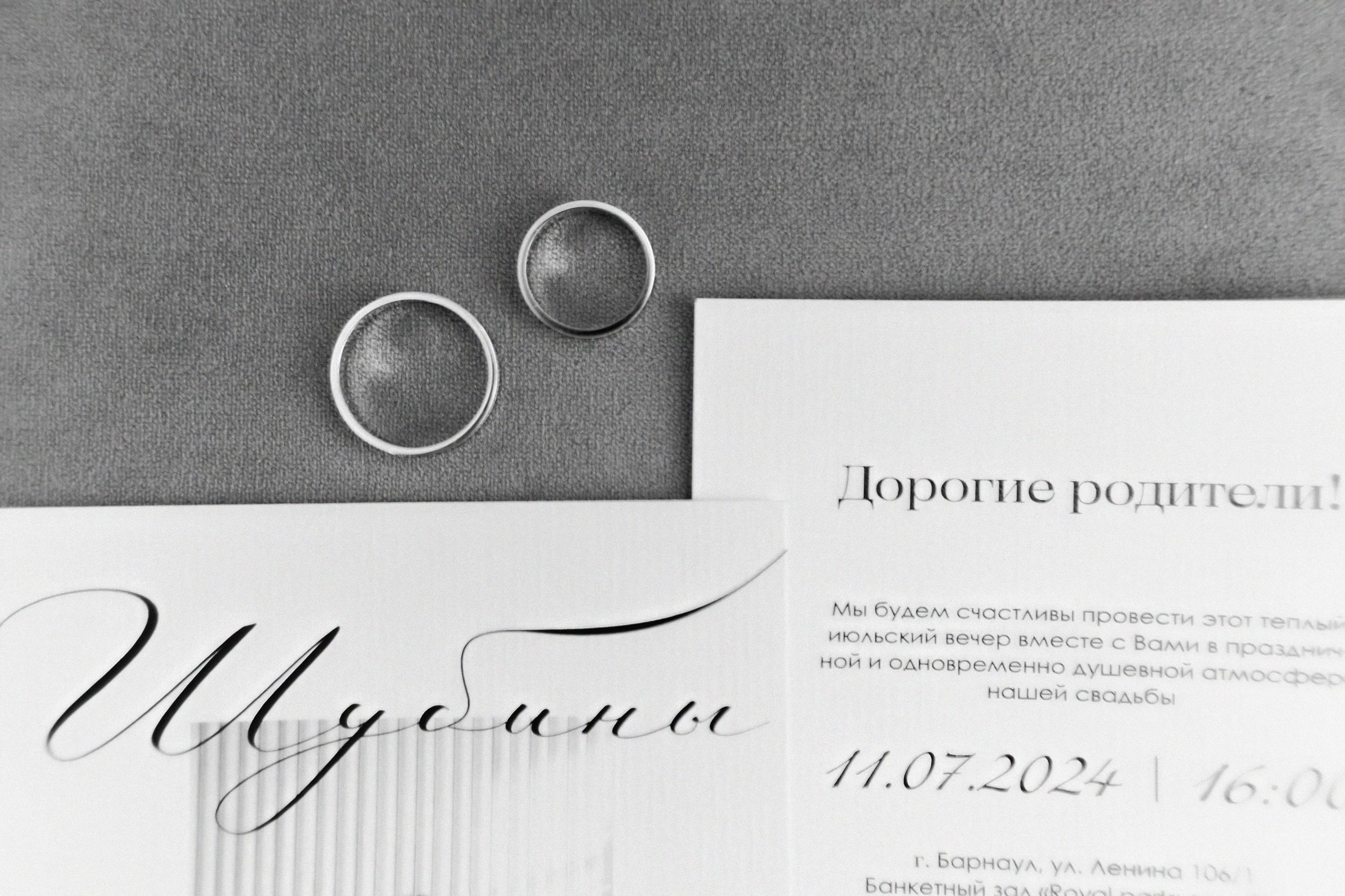 Антон и Ксения. Свадебный фотограф в Барнауле Четошникова Анна