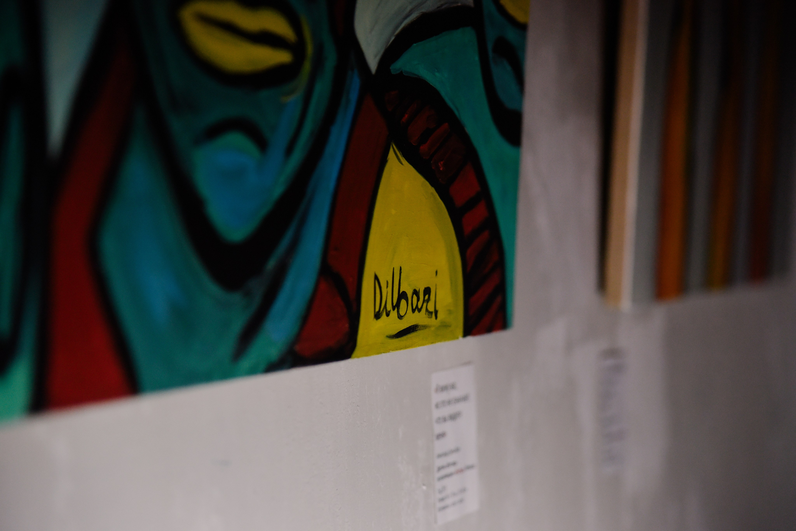 Александр Дильбази Игра взглядов в гранатовом саду. Фотограф Лола Волна, город Москва