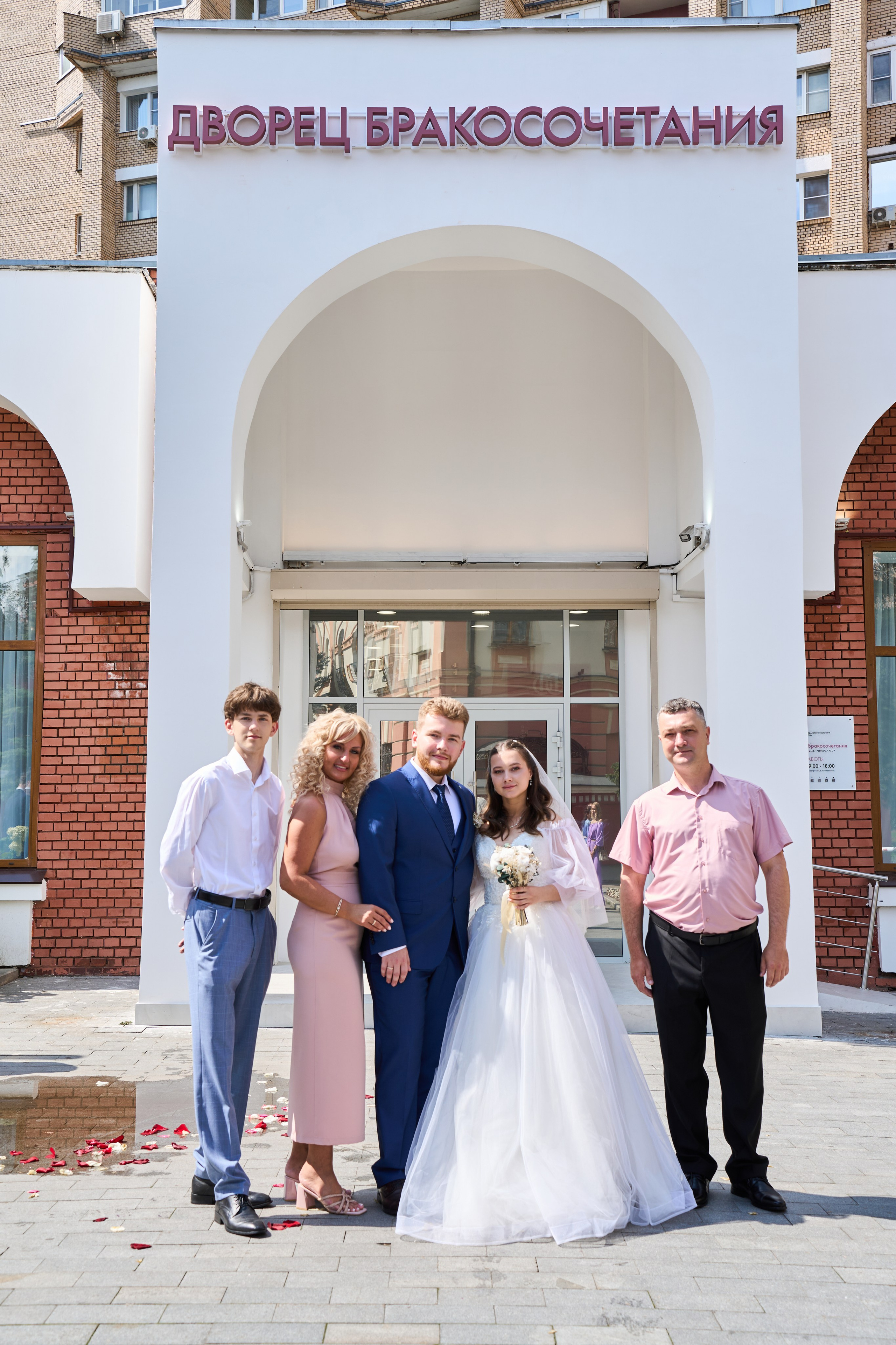 Юлия & Андрей. Елизавета Мальгина, фотограф в Москве