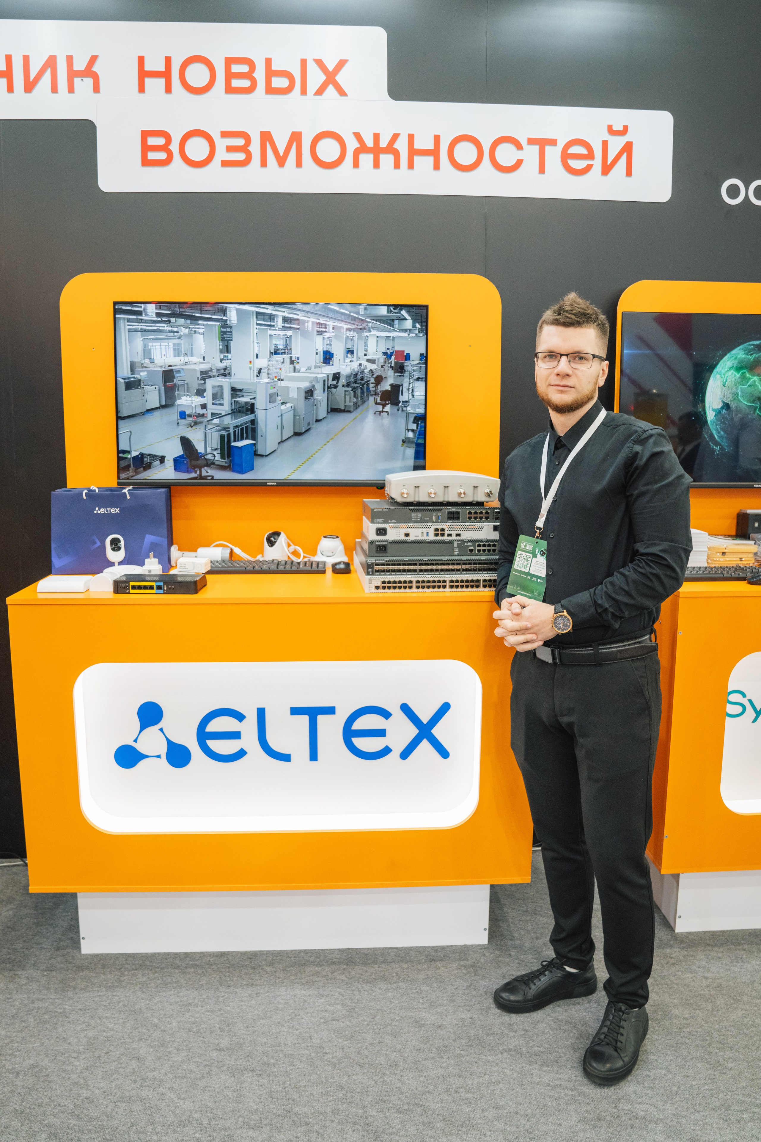 OCS. Kaef-production