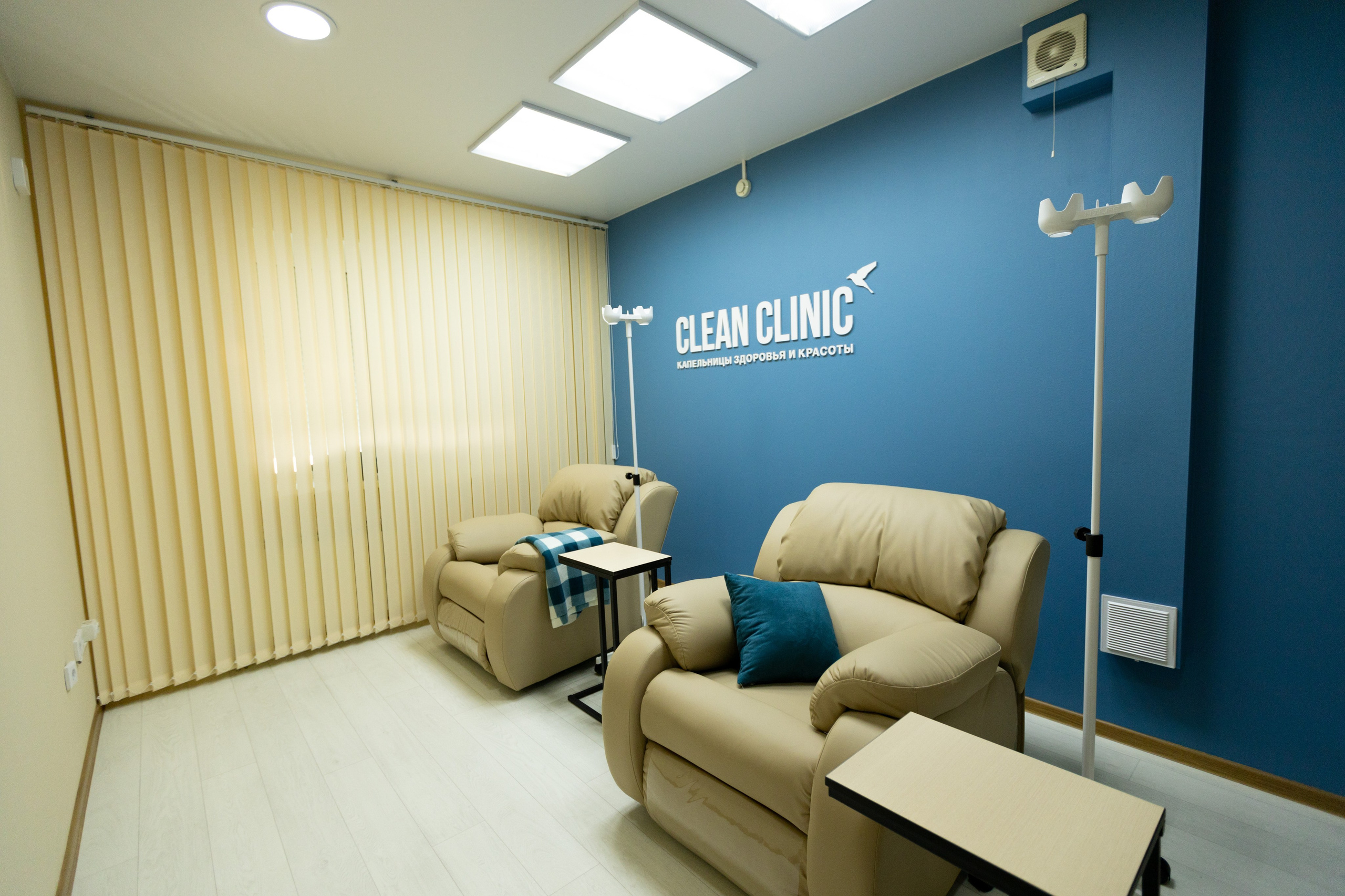 Клиника. Фотограф в Барнауле Ирина Чикалова