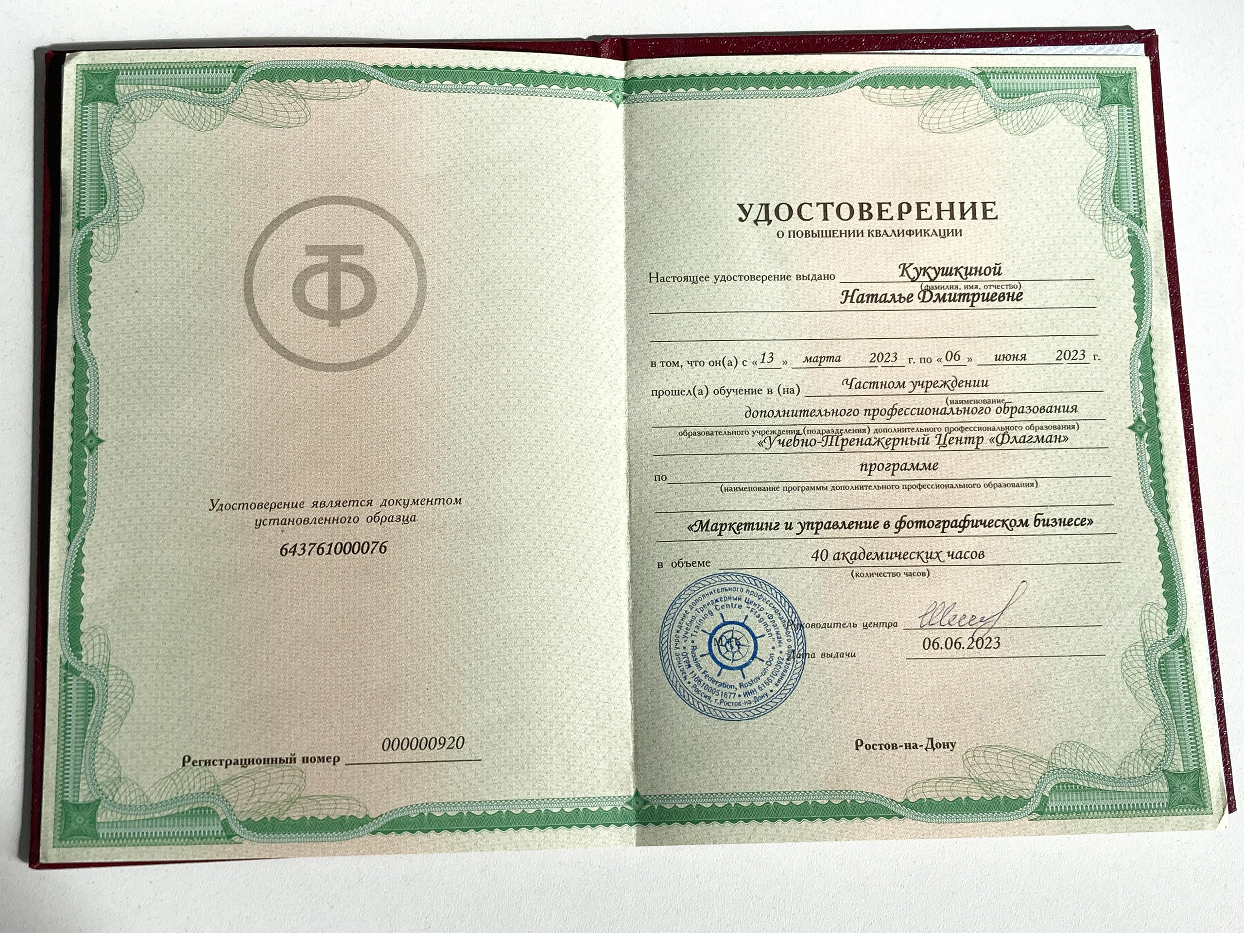 Фотограф беременности и материнства в Самаре Наташа Бакаянова