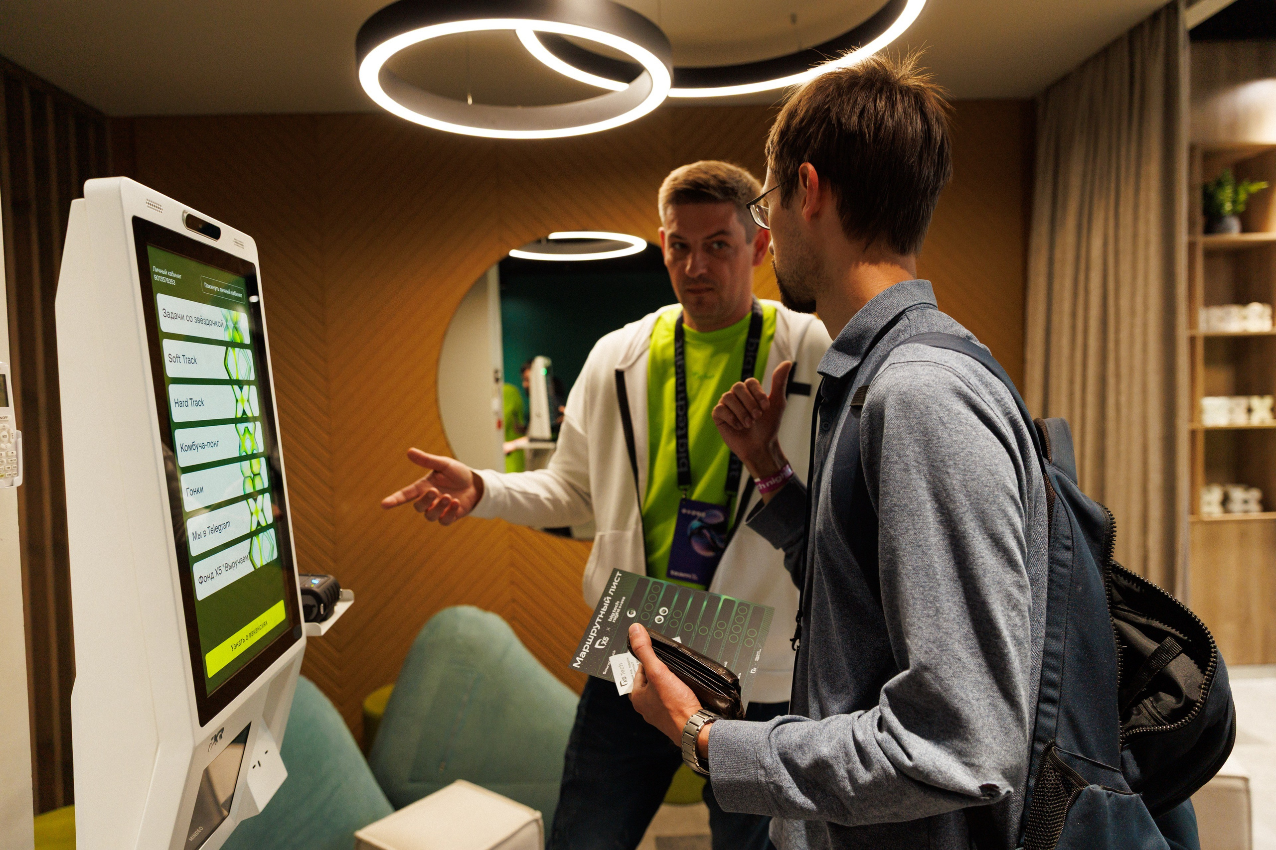 BIG TECH NIGHT — Площадка X5. Коммерческий фотограф в Москве — Антон Ермаков