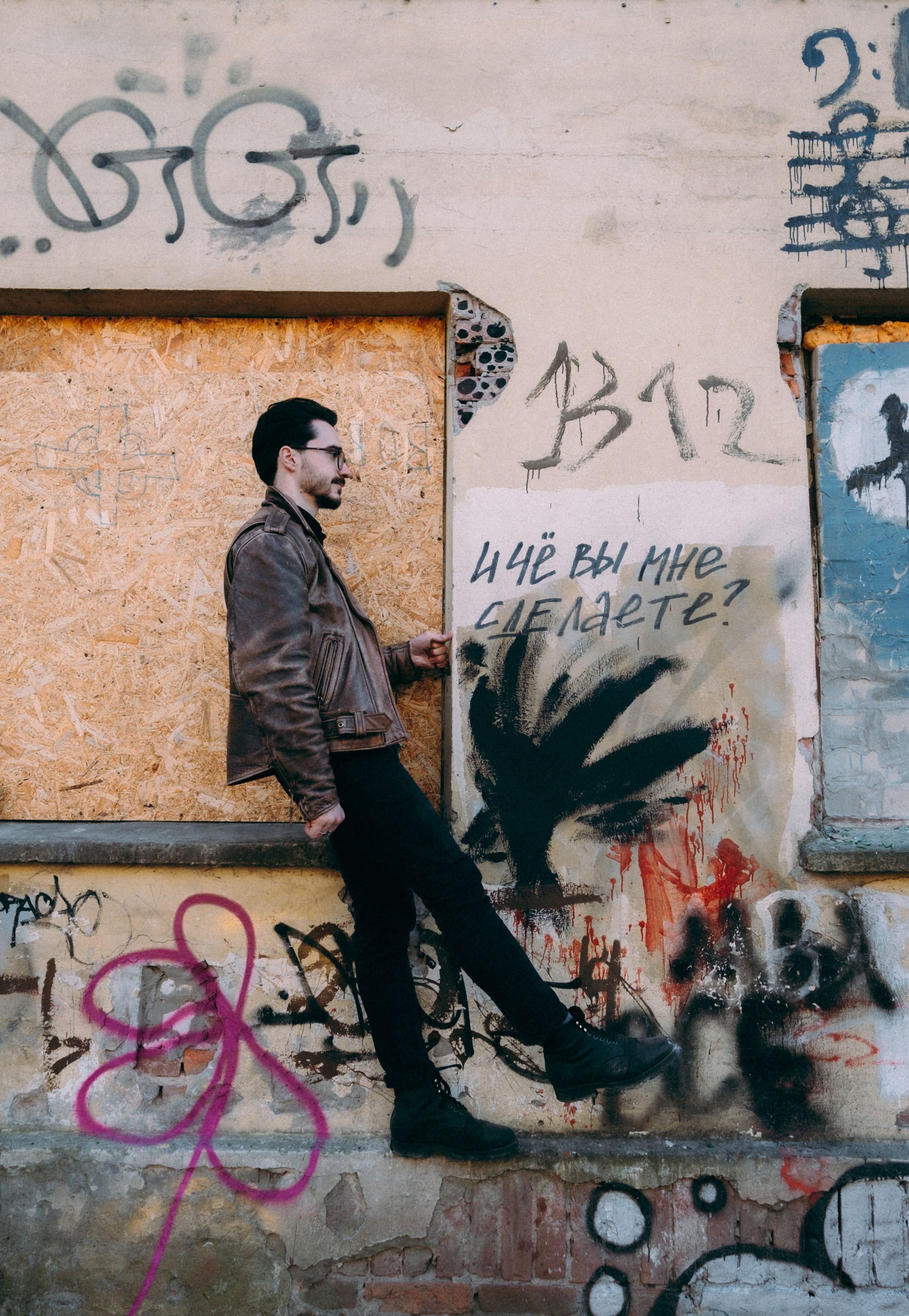 Мертвый город